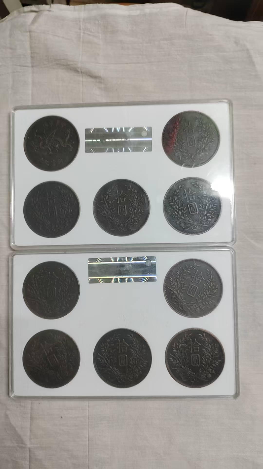 袁世凯铜板大全套*10枚