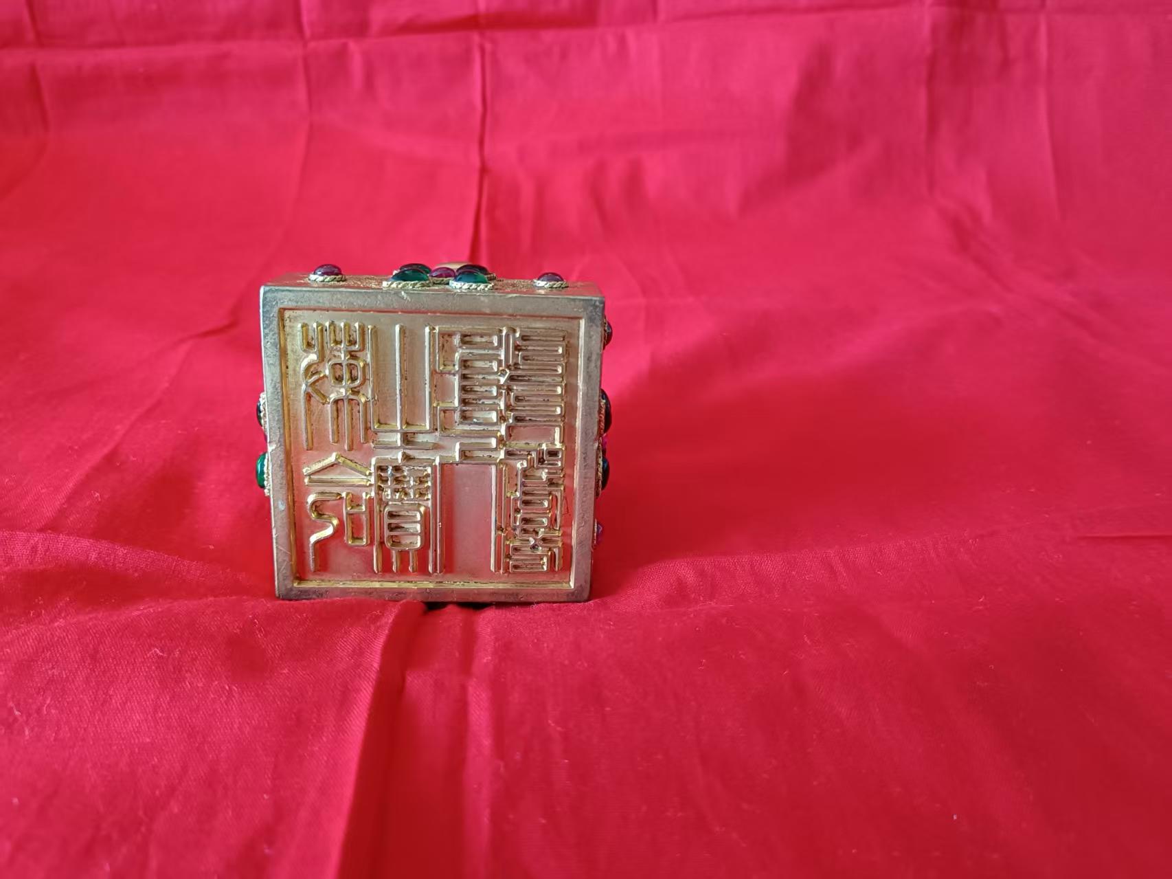 鎏金嵌宝麒麟钮印章摆件