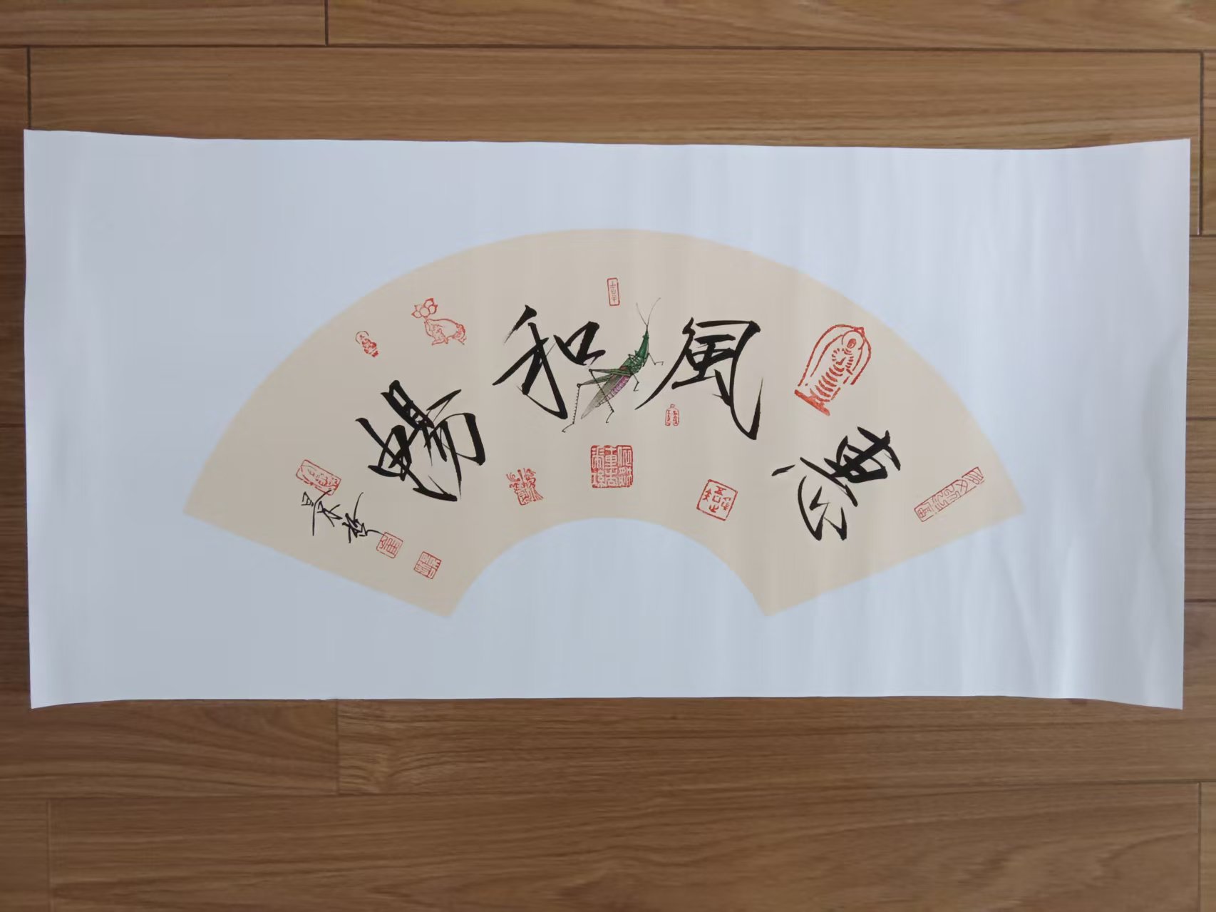 崔景哲《惠风和畅》扇面-嘉城艺术交易平台