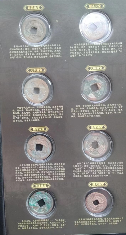 古钱币*8-嘉城艺术交易平台