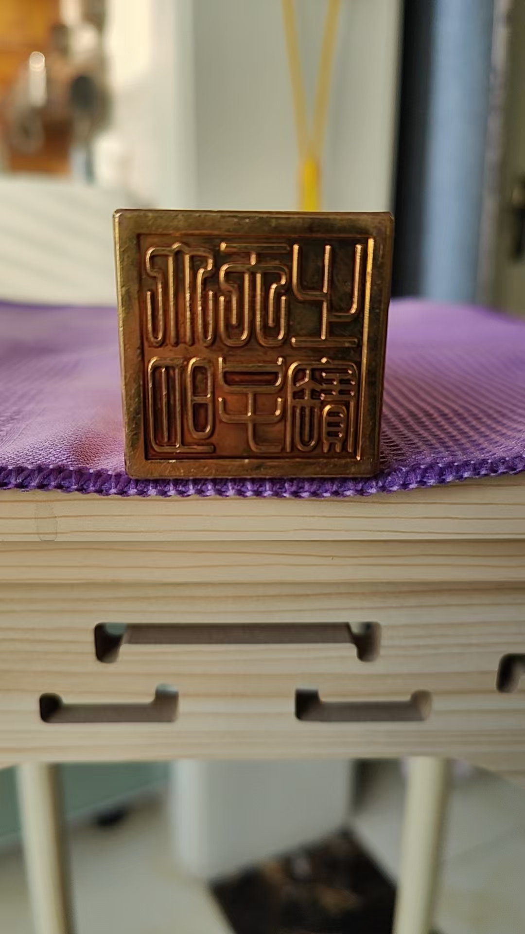 瑞兽钮黄金印章