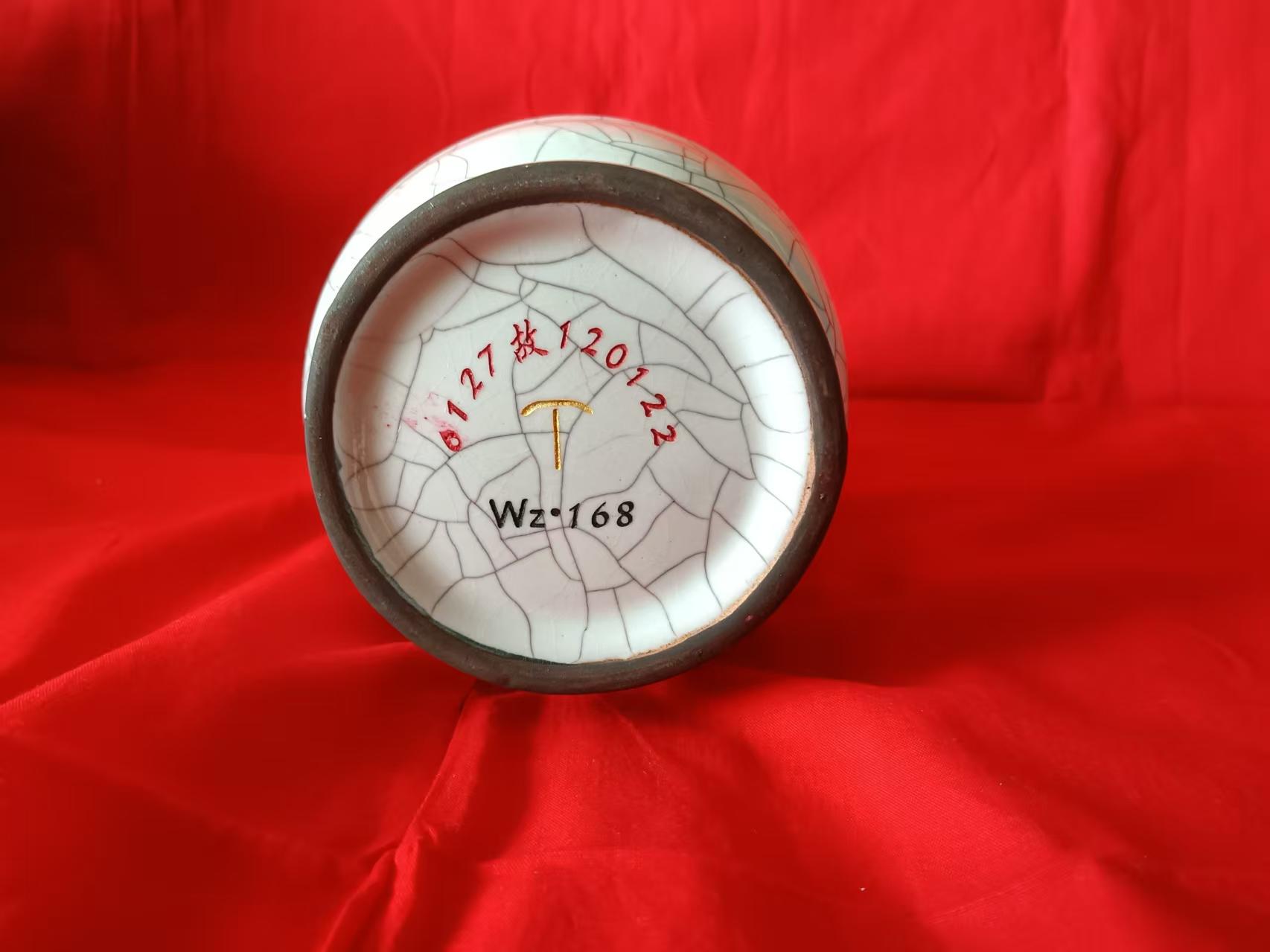 宋官窑《哥釉开片描金刻诗双耳瓶》