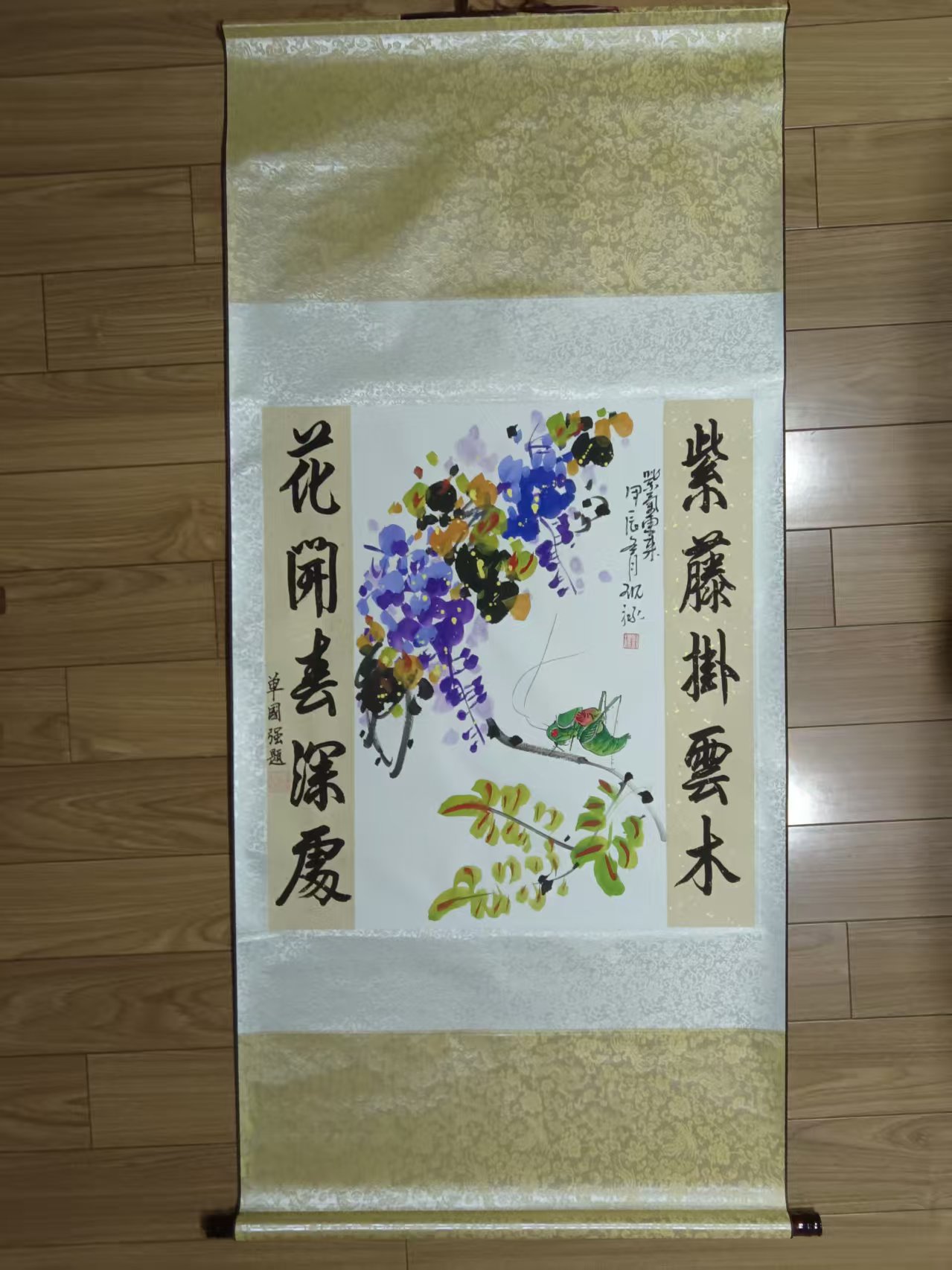 单国强 刘现禄《紫气东来》中堂-嘉城艺术交易平台