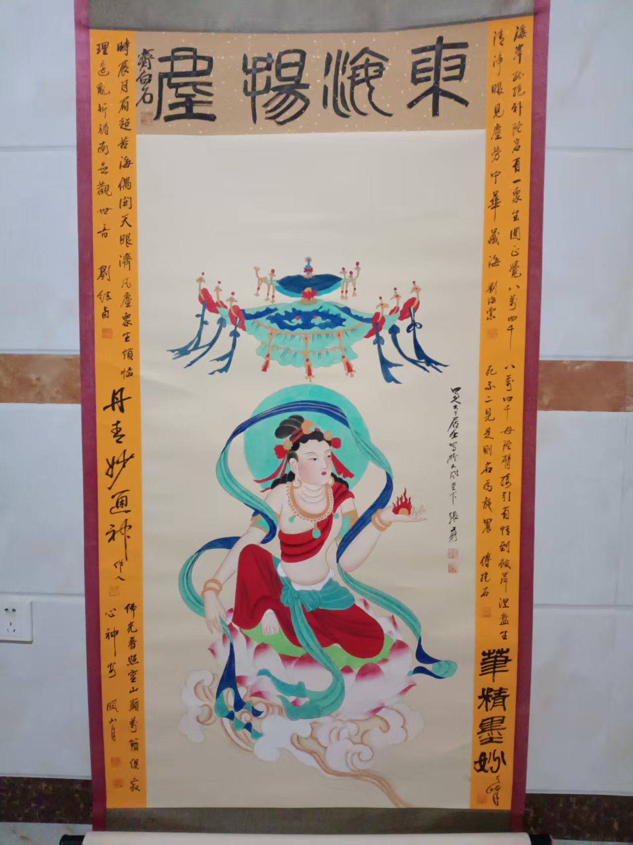 张大千《敦煌观音》-嘉城艺术交易平台