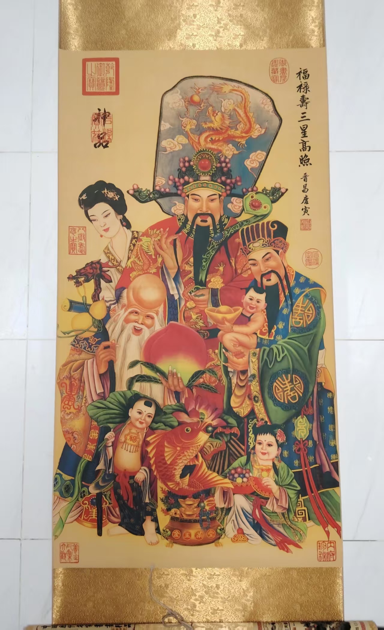 唐寅《福禄寿三星高照》-嘉城艺术交易平台