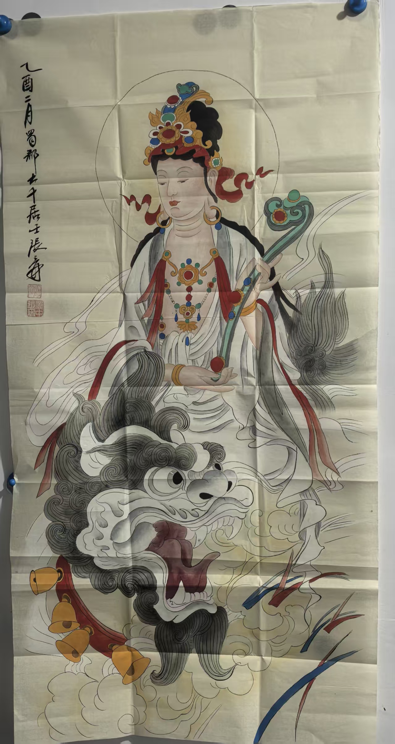 张大千《观音像》-嘉城艺术交易平台