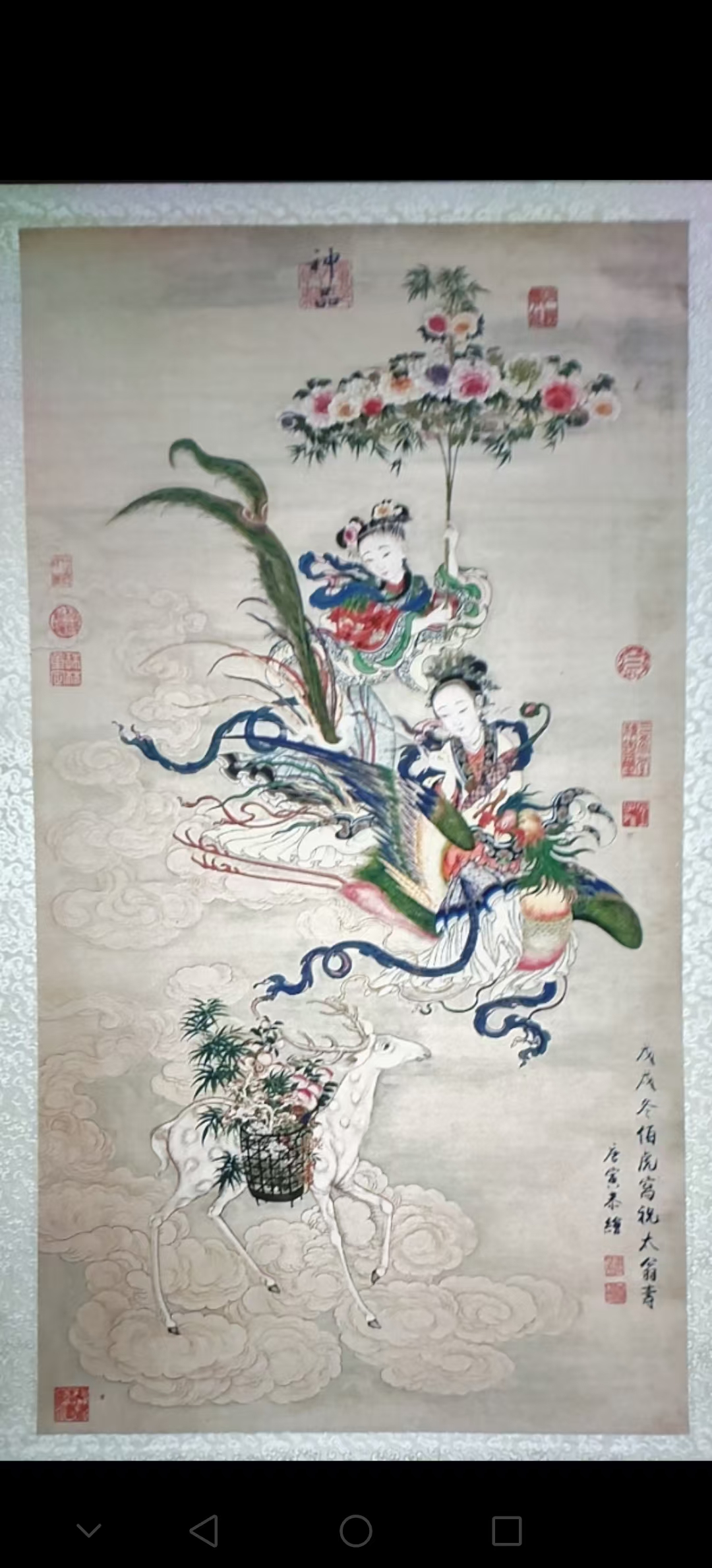 唐寅《麻姑献寿图》-嘉城艺术交易平台