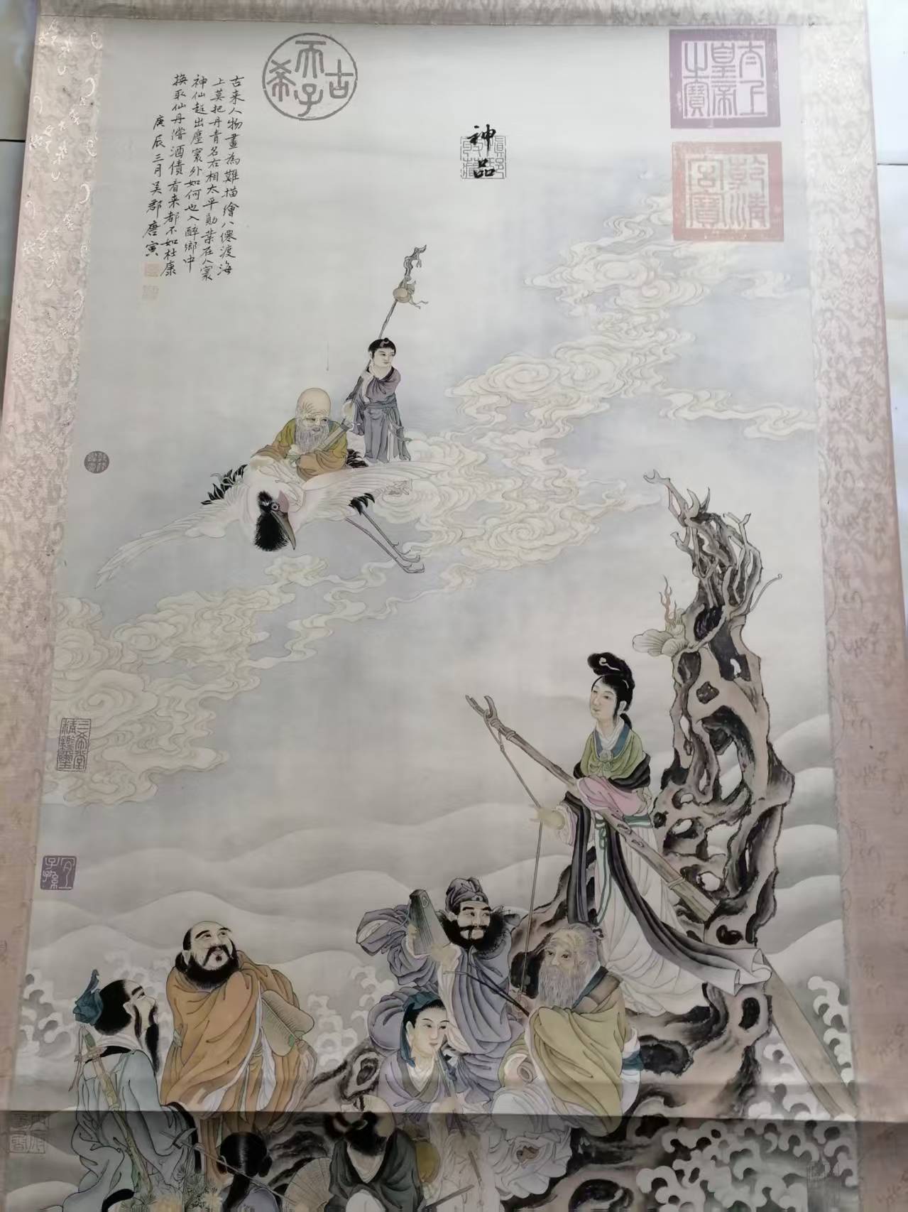 唐寅《八仙过海》-嘉城艺术交易平台