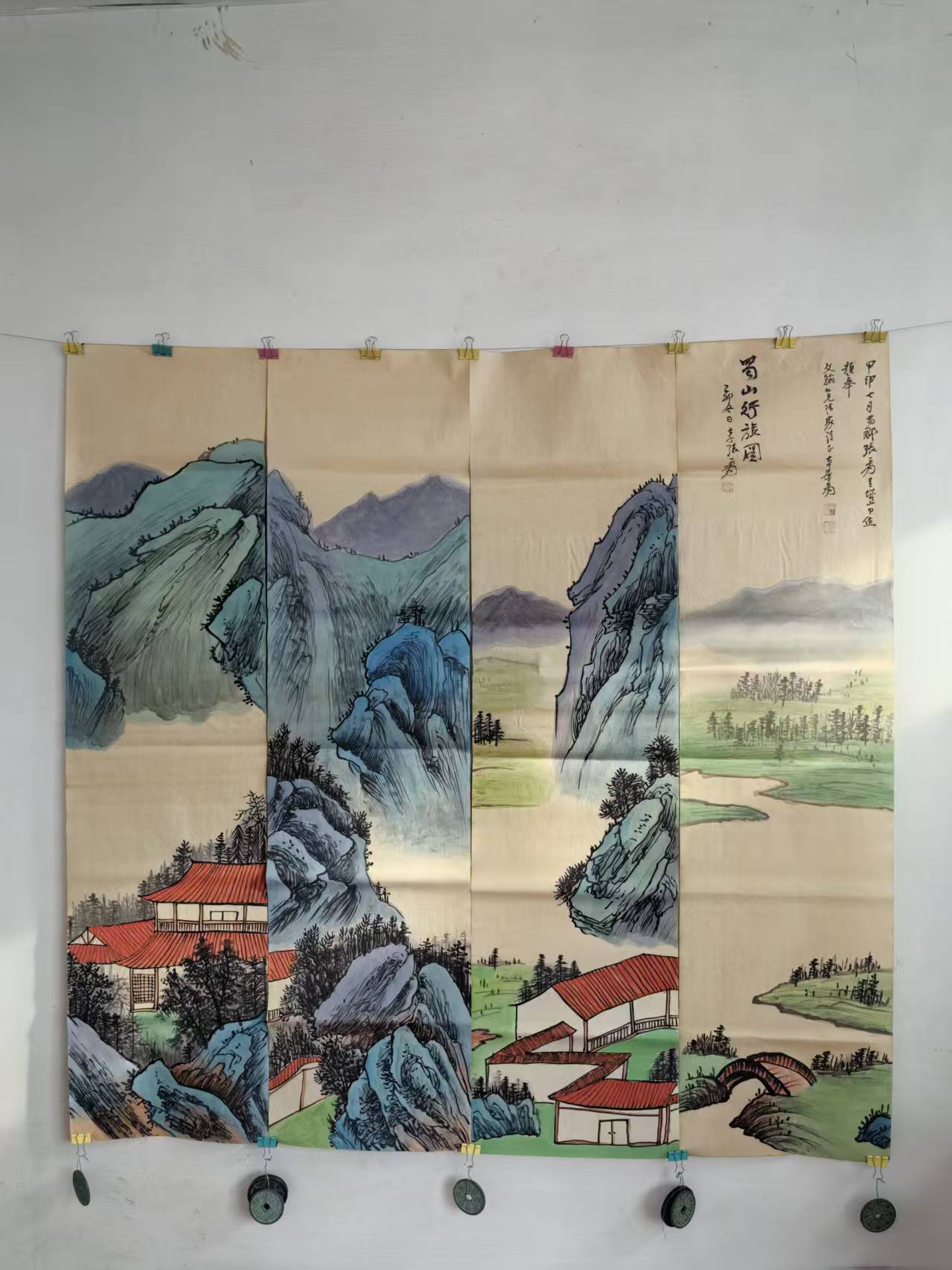 张大千《蜀山行旅图》四条屏