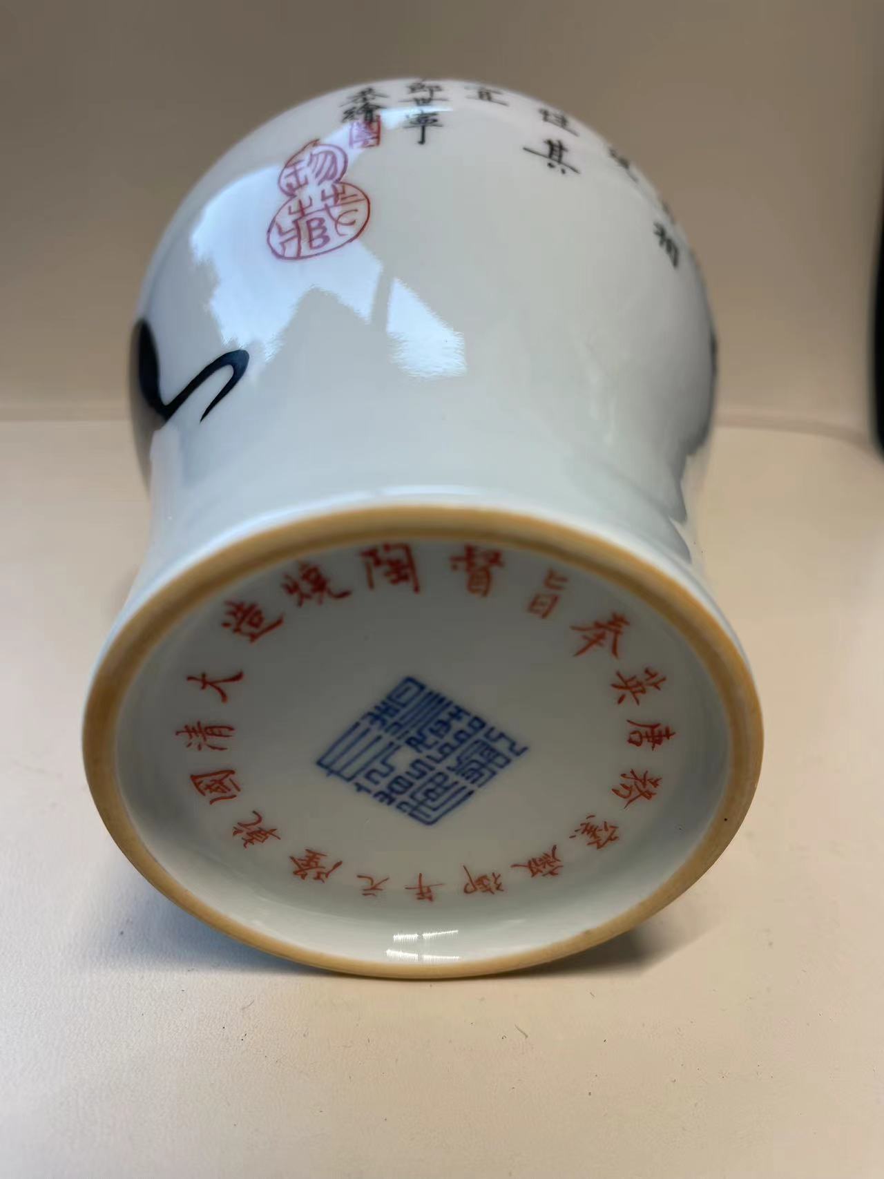 乾隆年制《双鼠运财摇铃尊》