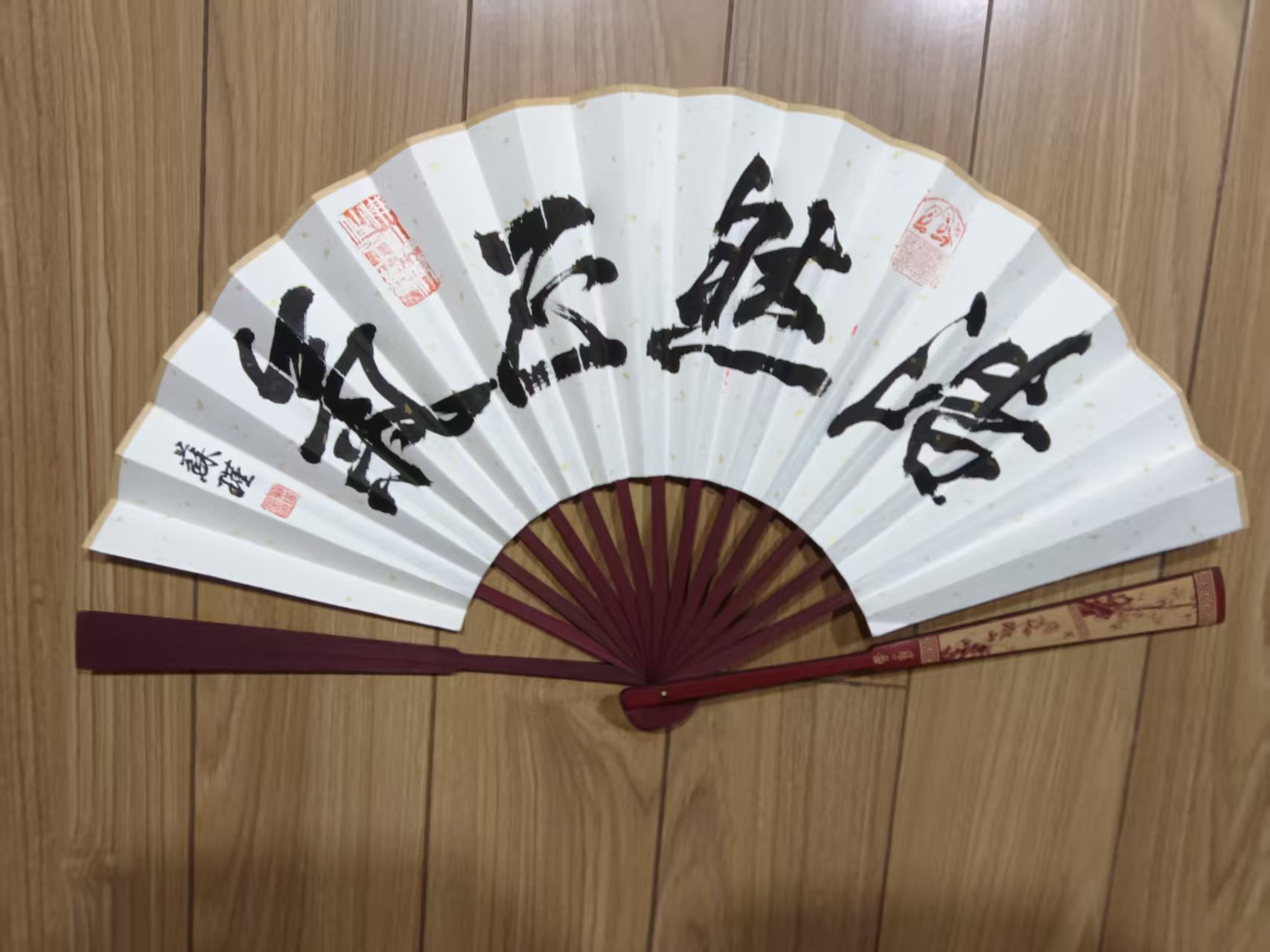 苏瑾《钟馗醉卧》扇面