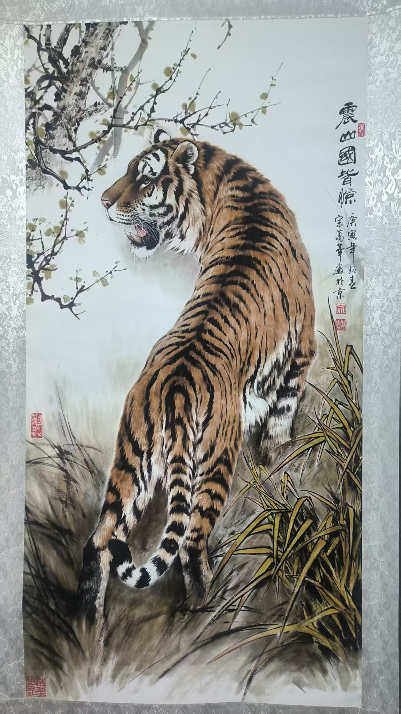 宗万华《虎》-嘉城艺术交易平台