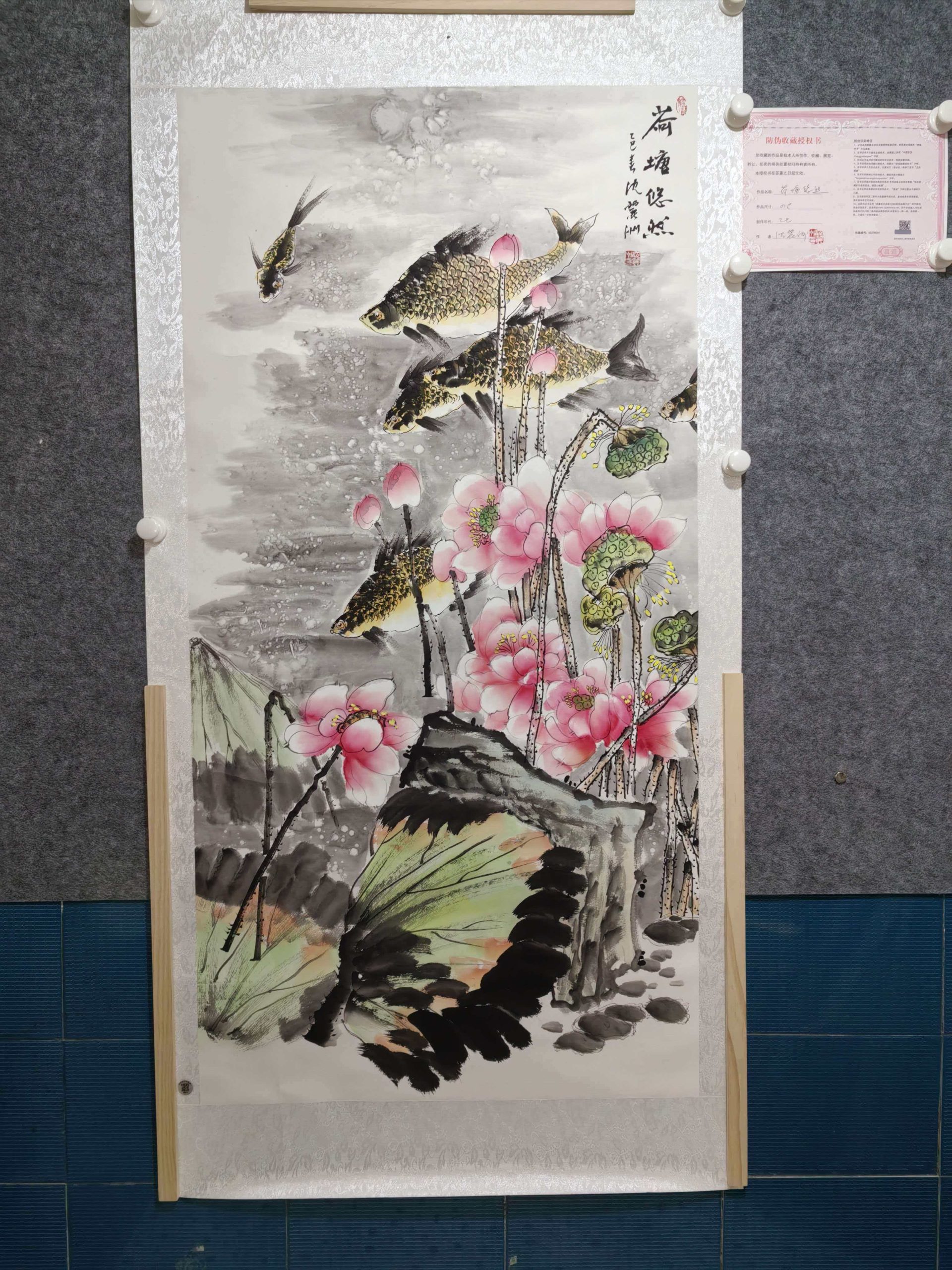 沈丽洲《荷塘悠然》-嘉城艺术交易平台