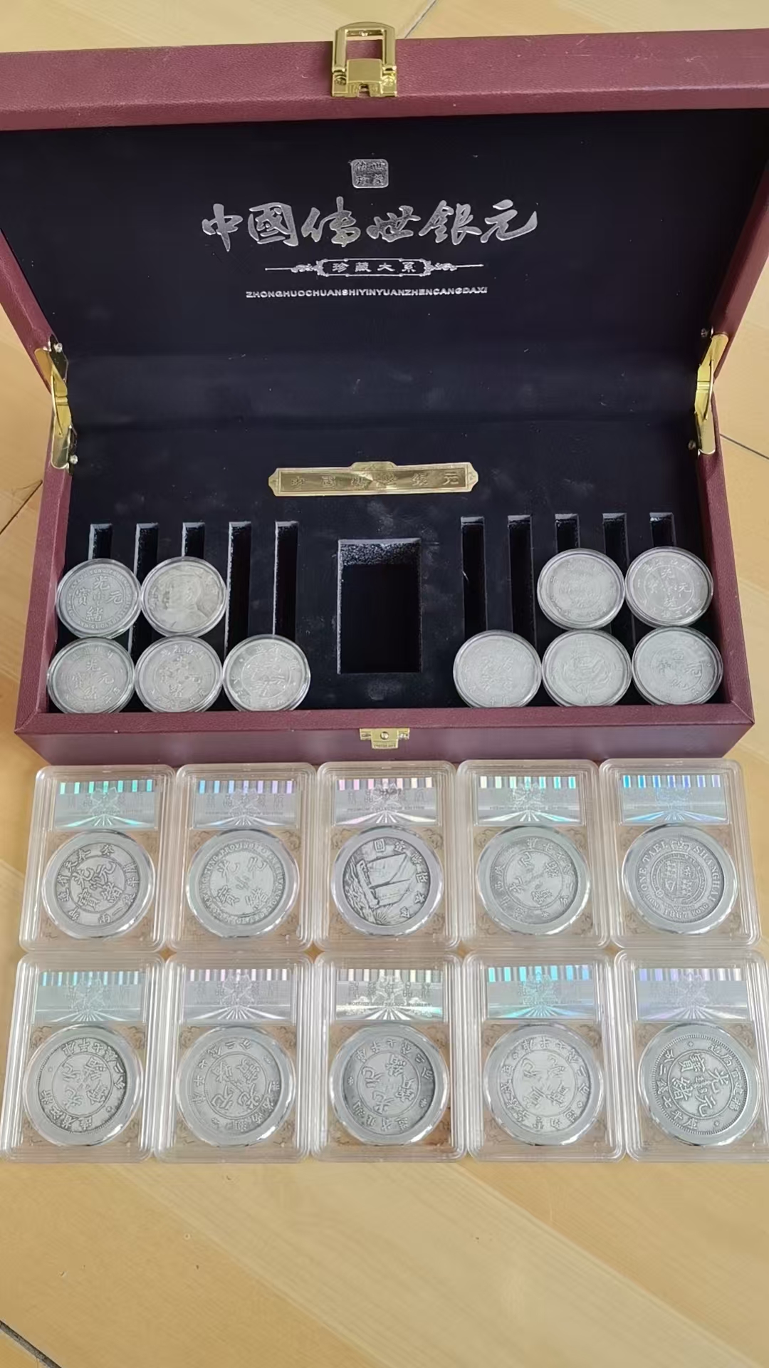 古钱币（一套）