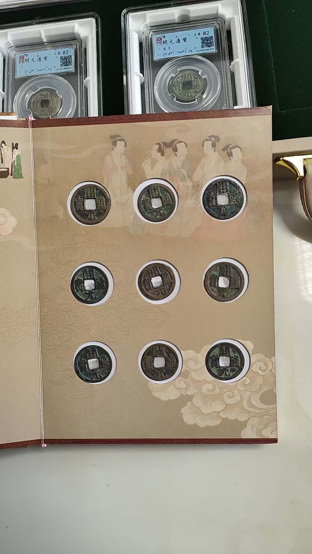 古钱币唐宋金明清民国大全套-嘉城艺术交易平台