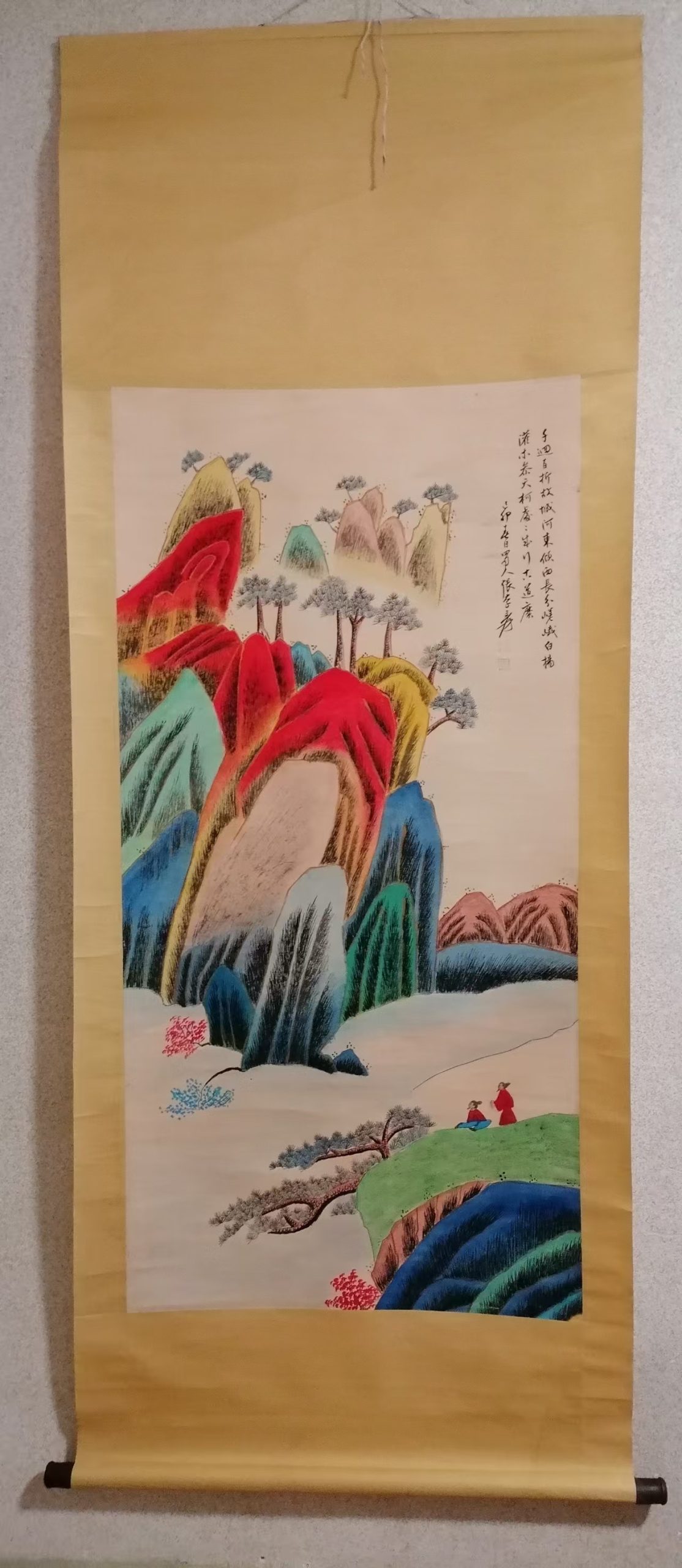 张大千《山水图》-嘉城艺术交易平台