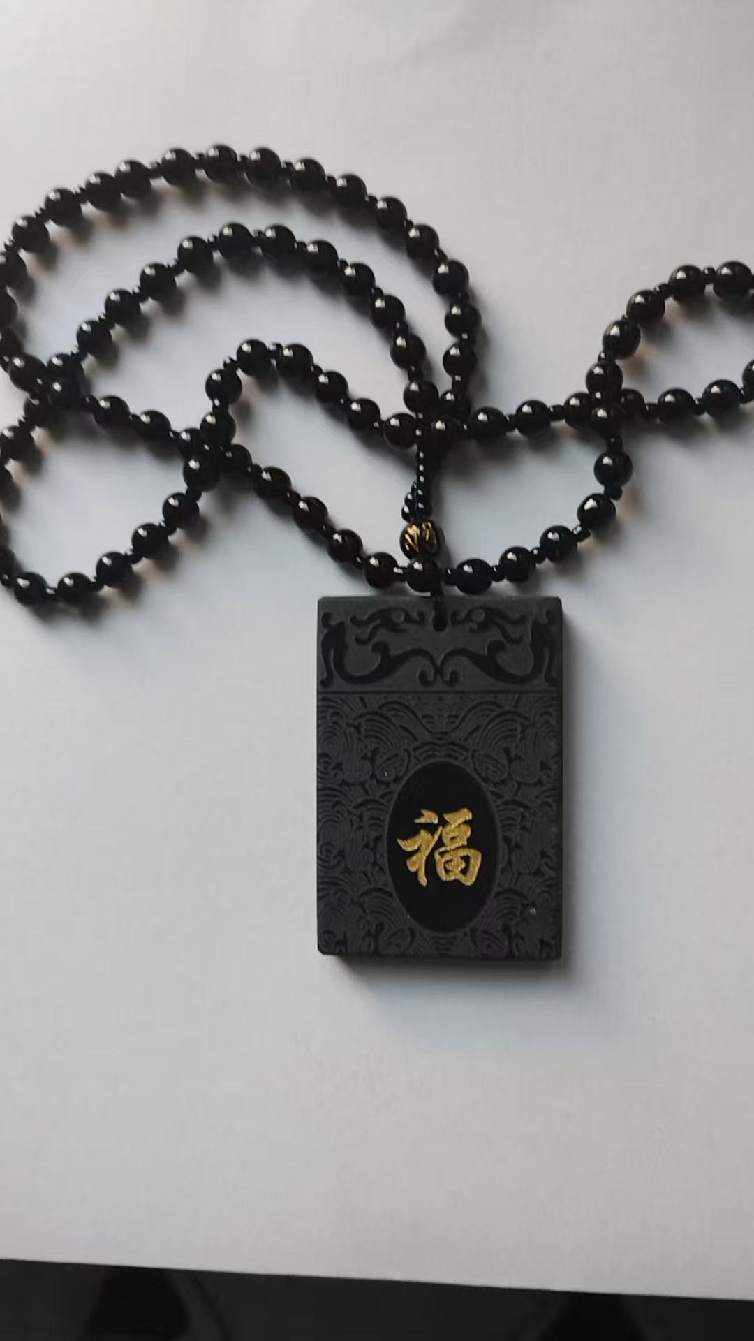 和田青玉《福字平安牌》-嘉城艺术交易平台