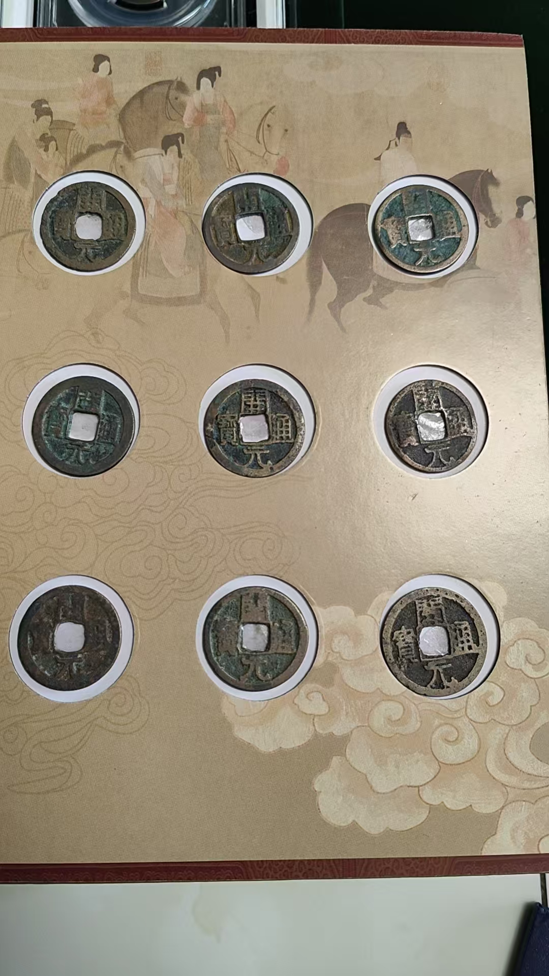 古钱币唐宋金明清民国大全套