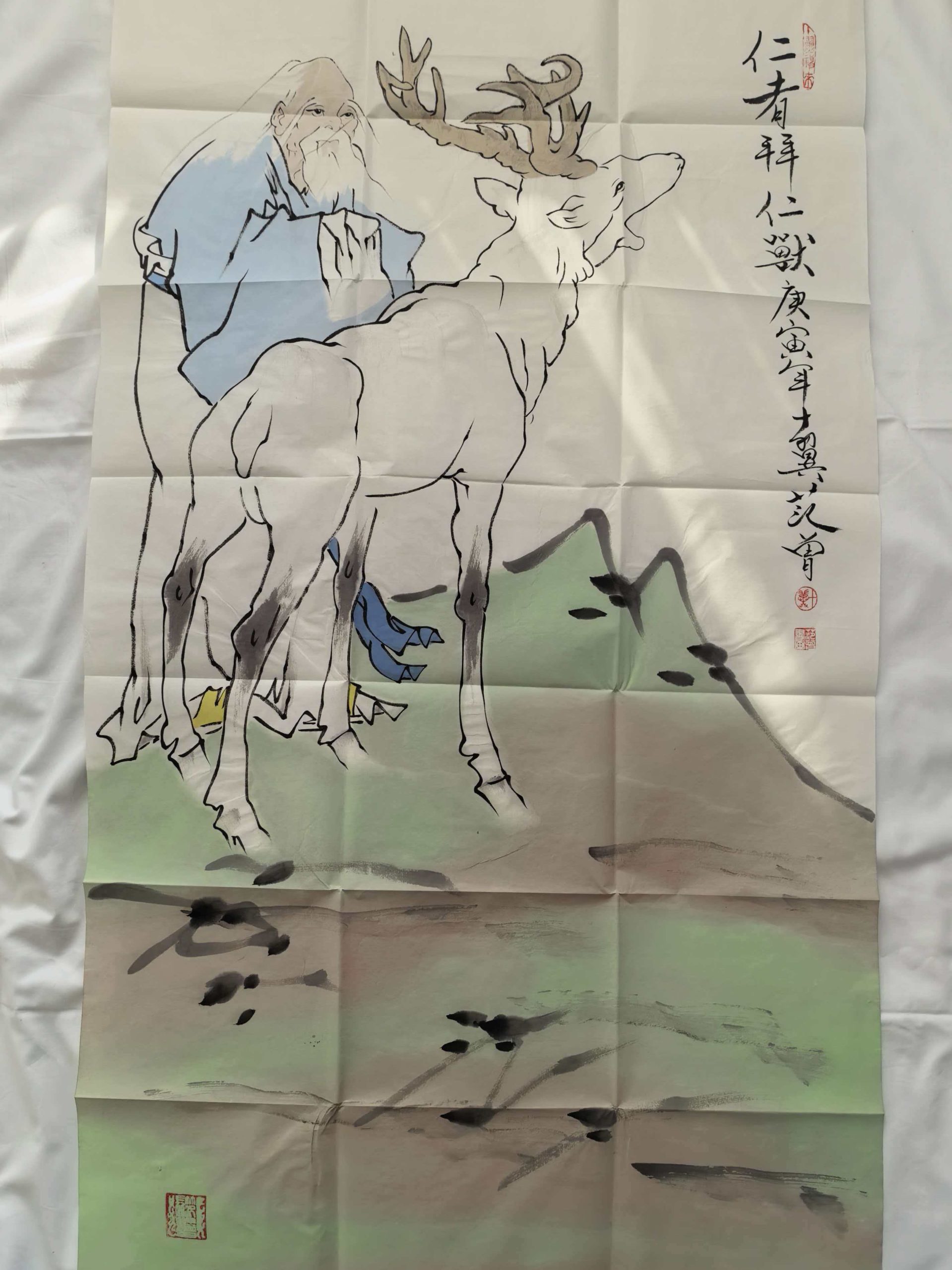 范曾《仁者》-嘉城艺术交易平台