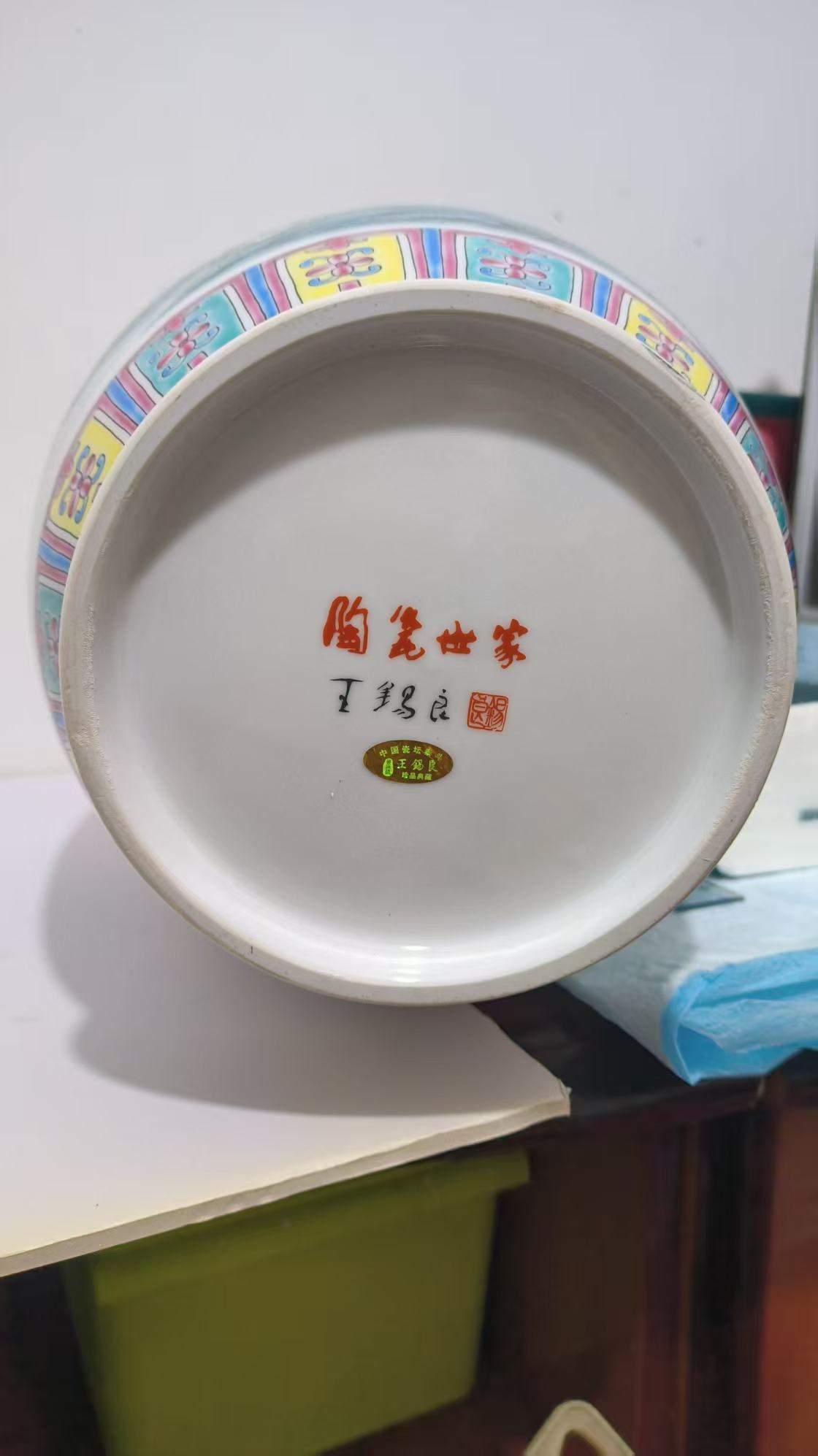 王锡良《江山如此多娇》