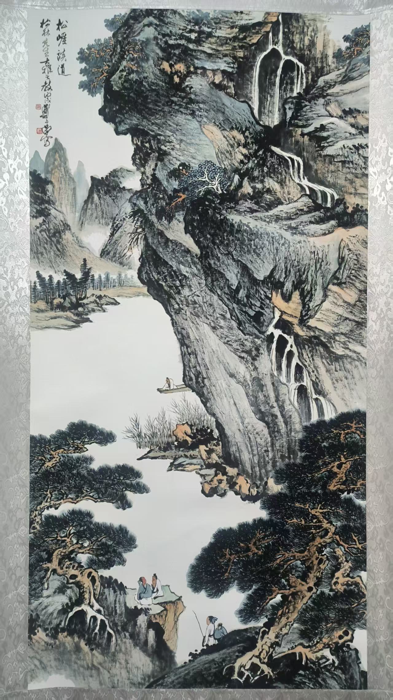 黄宾虹《松崖溪道》-嘉城艺术交易平台