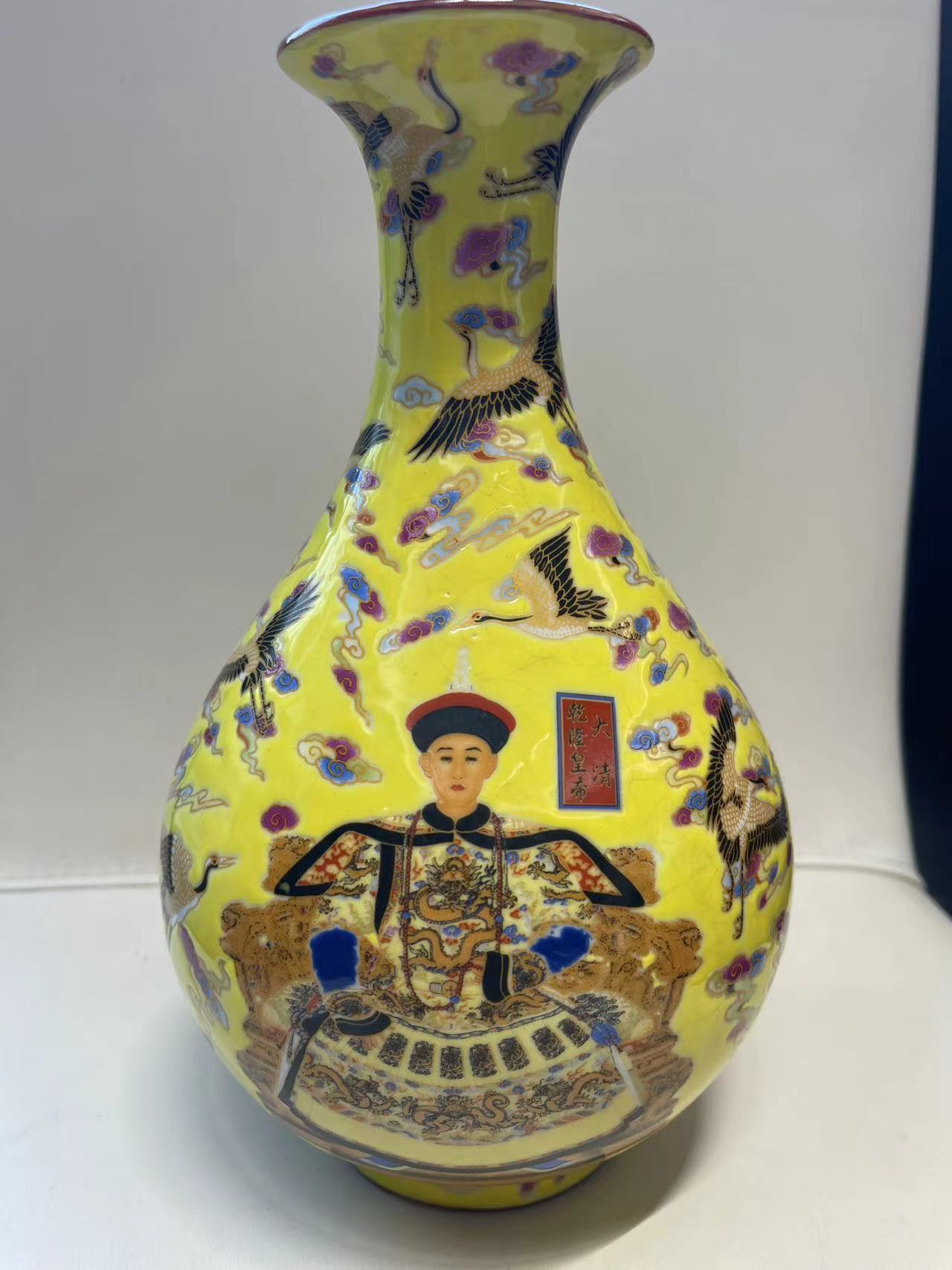 乾隆年制《黄地粉彩“帝王像”百鹤纹玉壶春瓶》-嘉城艺术交易平台