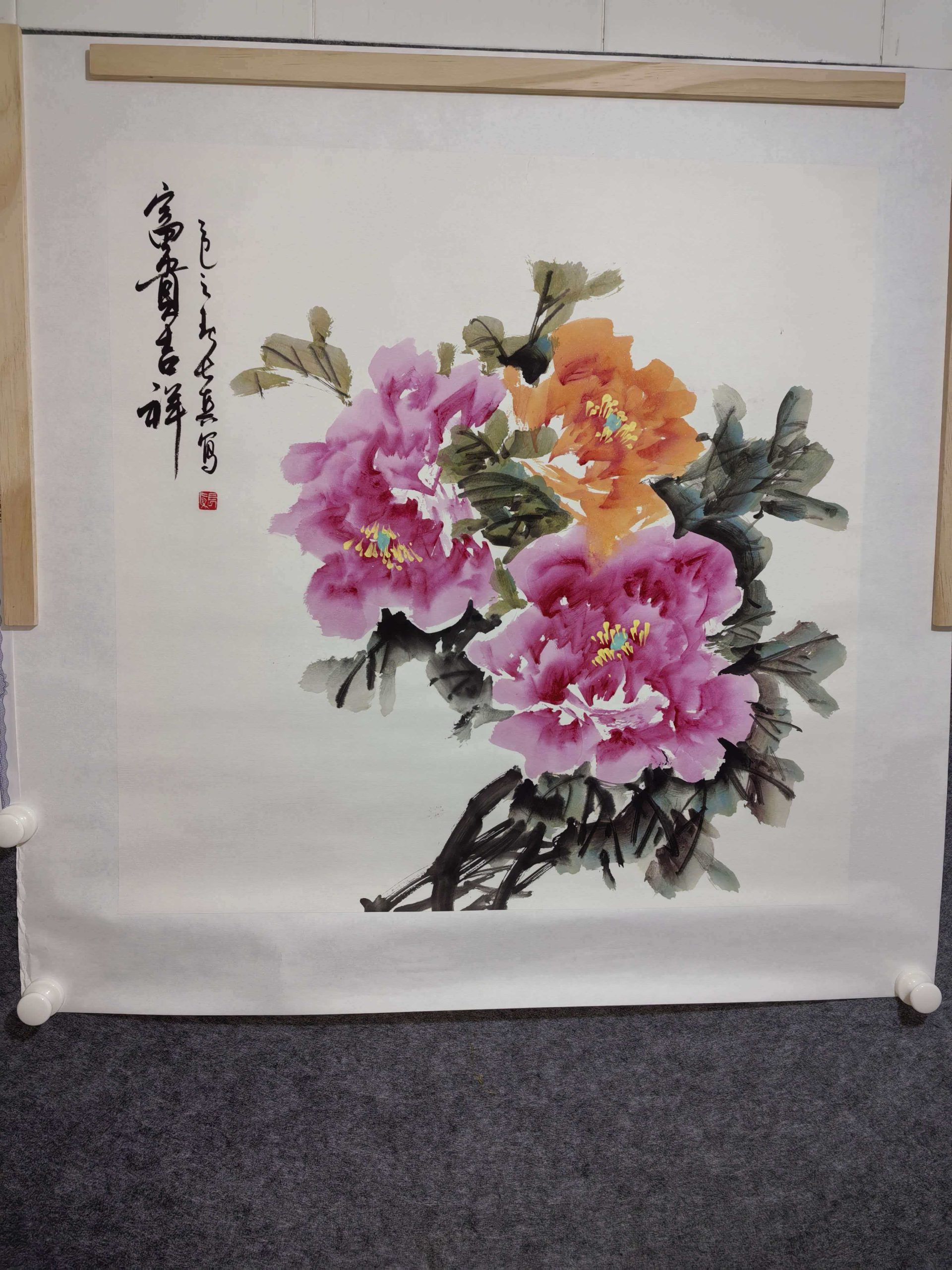 刘长真《富贵吉祥》-嘉城艺术交易平台