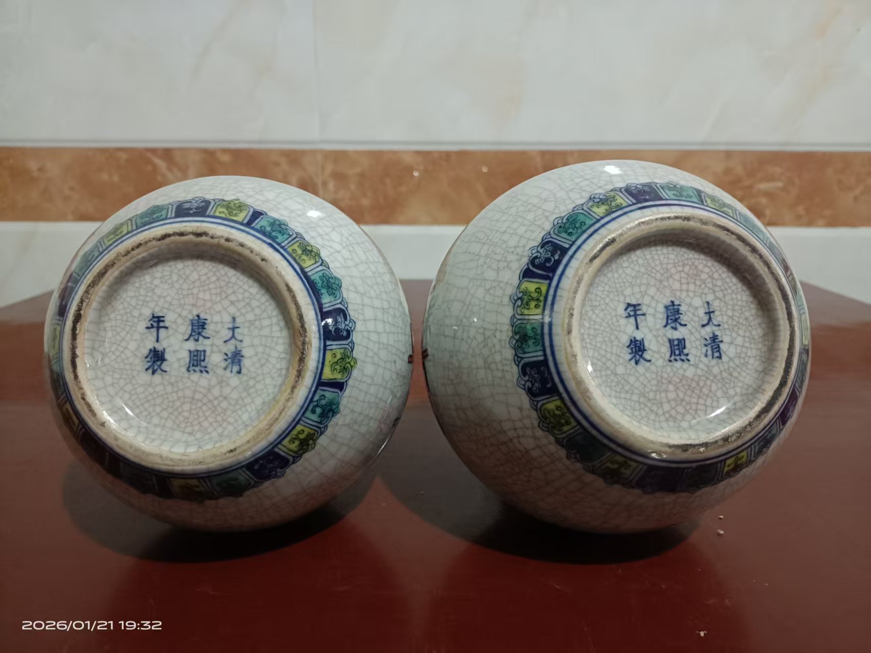 康熙年制《斗彩龙纹天球瓶》一对