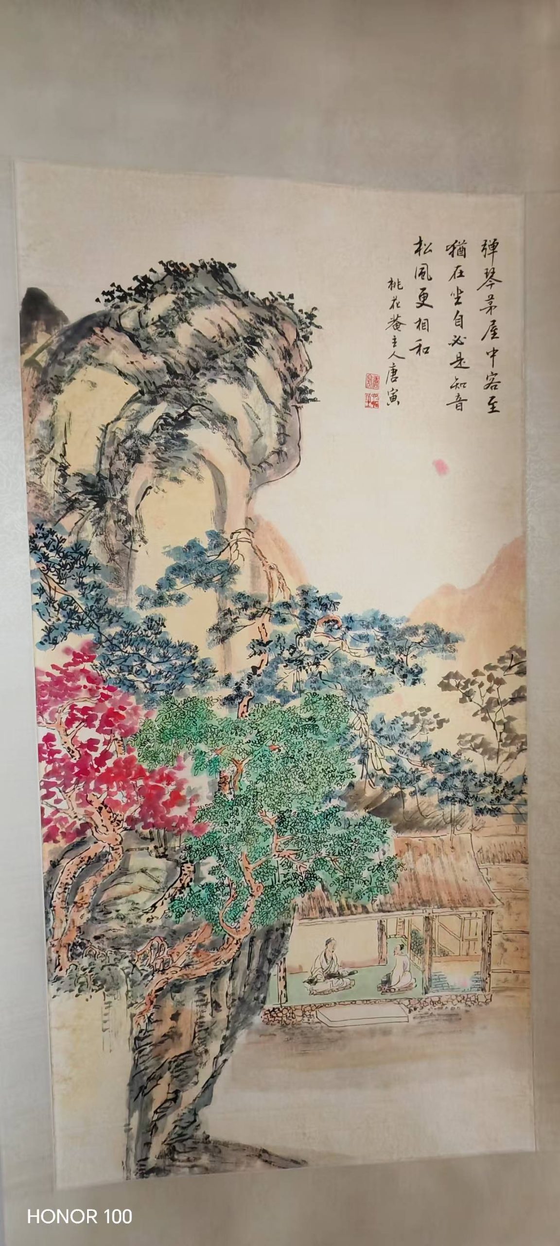 唐寅《禅琴茅屋图》-嘉城艺术交易平台