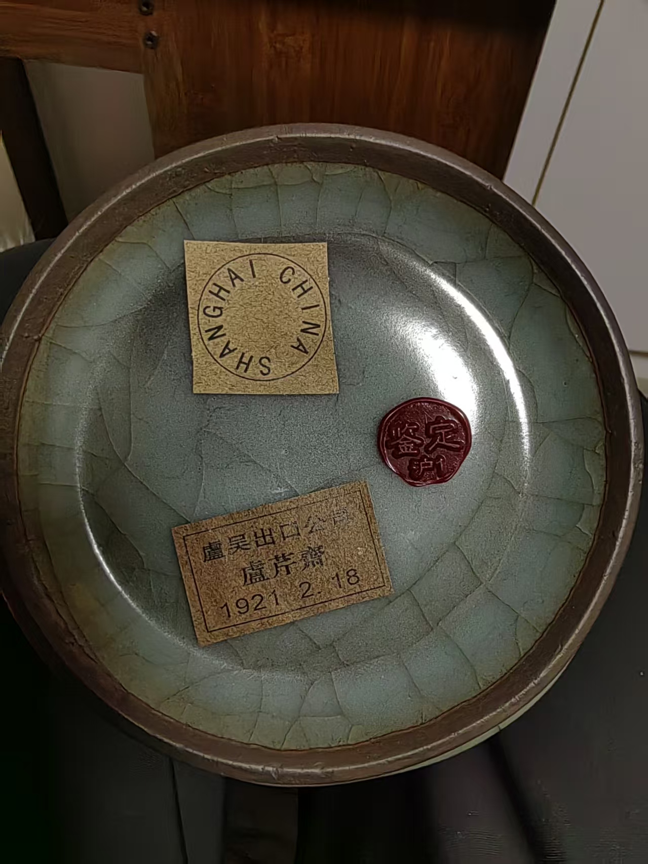 南宋《哥窑米黄釉八棱净瓶》