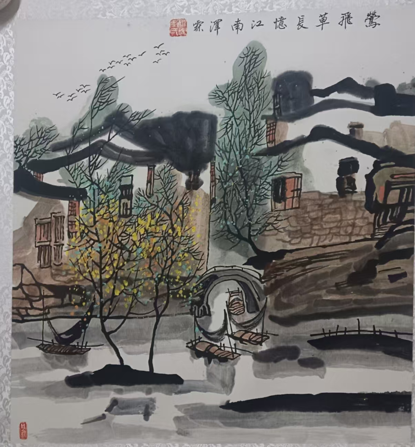 李泽森《忆江南》-嘉城艺术交易平台