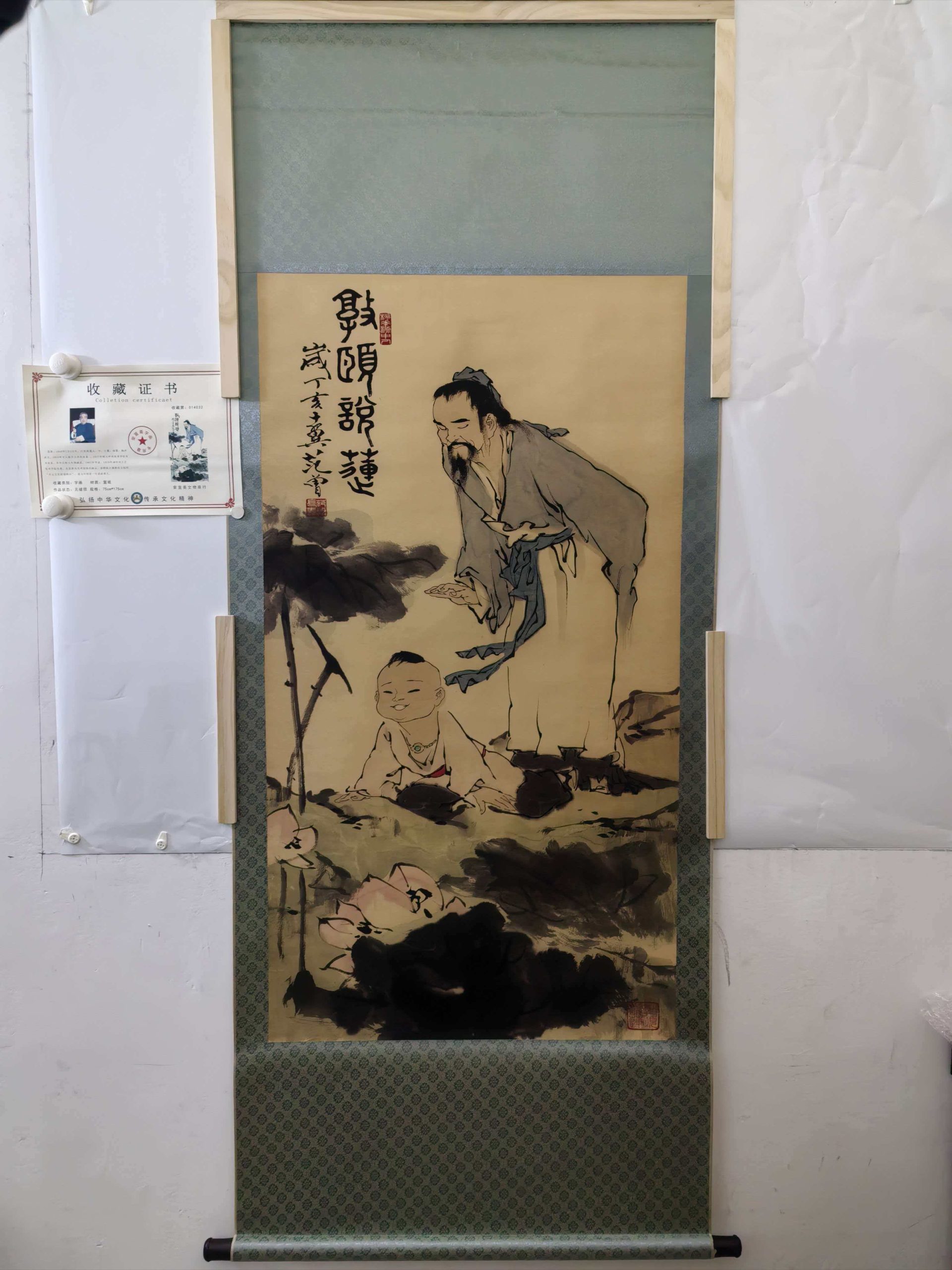 范曾《敦颐说莲》-嘉城艺术交易平台