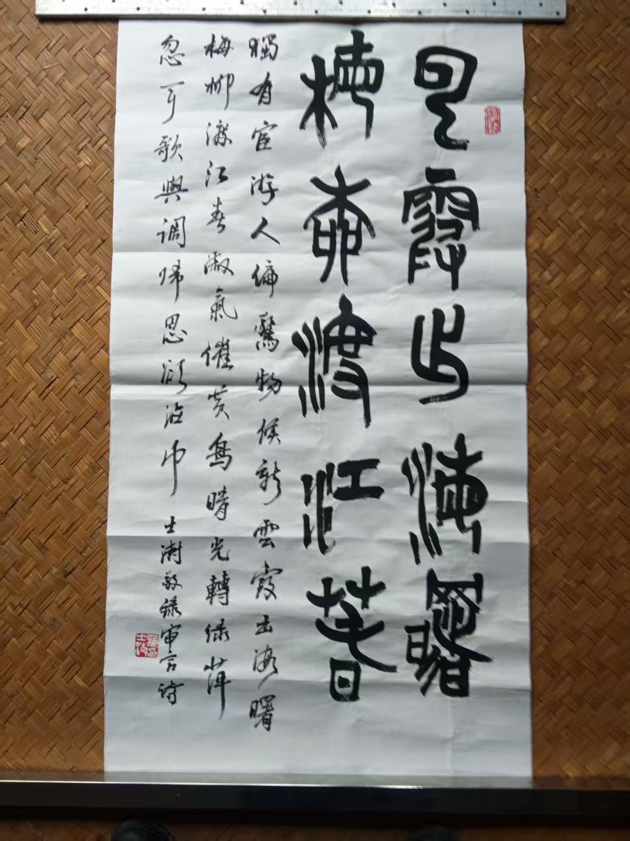 苏士澍《书法作品》-嘉城艺术交易平台