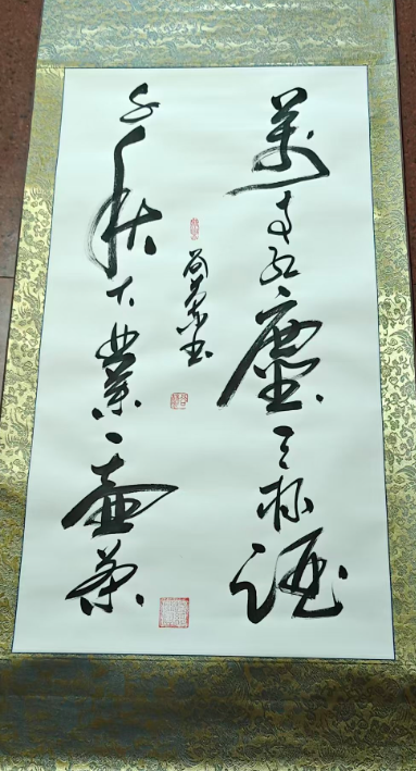 谷兰《书法作品》-嘉城艺术交易平台