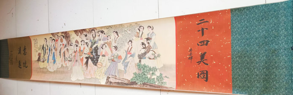 张大千.李苦禅《二十四美图》-嘉城艺术交易平台