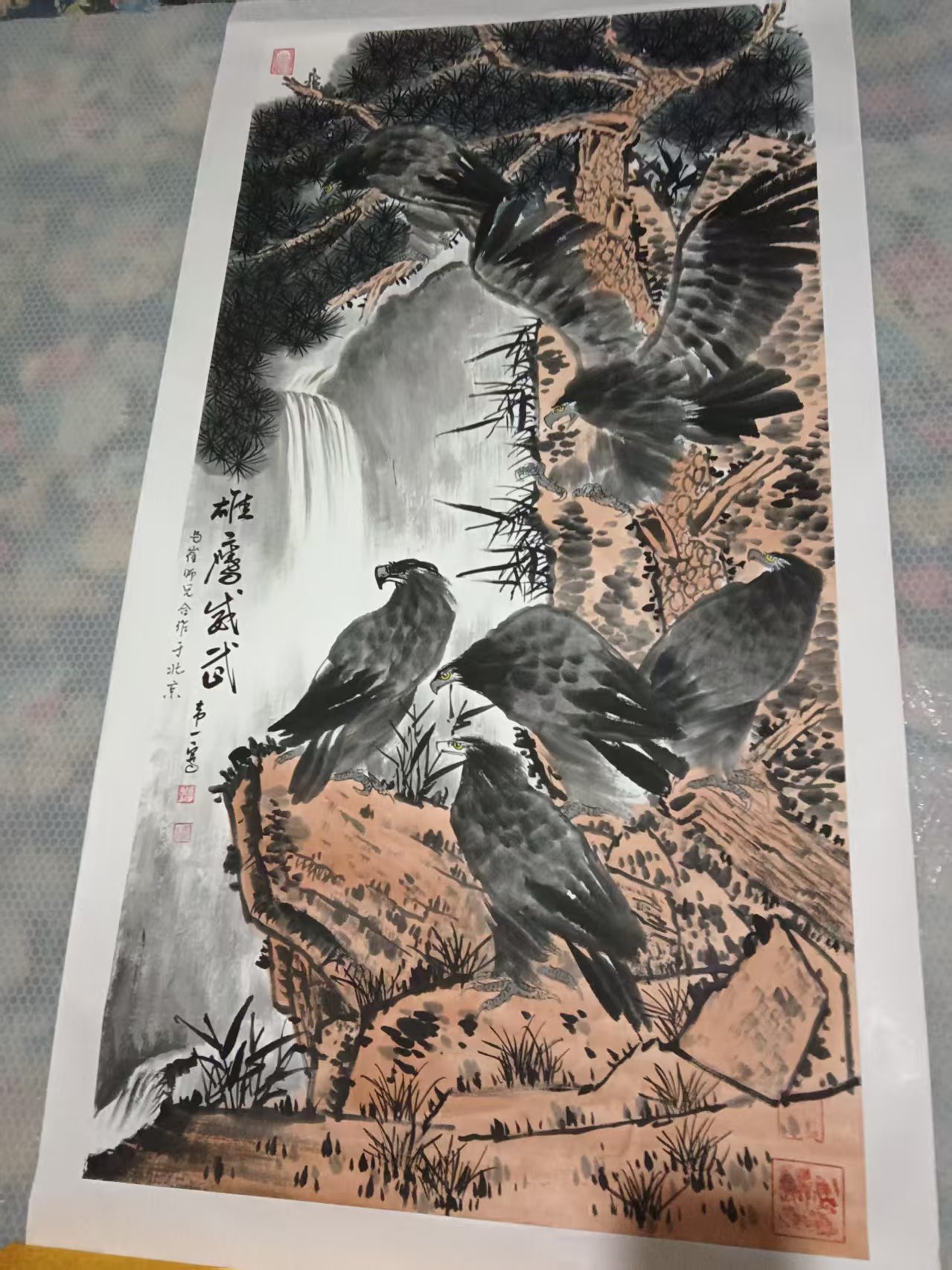 韦一、崔如琢《雄鹰威武》-嘉城艺术交易平台