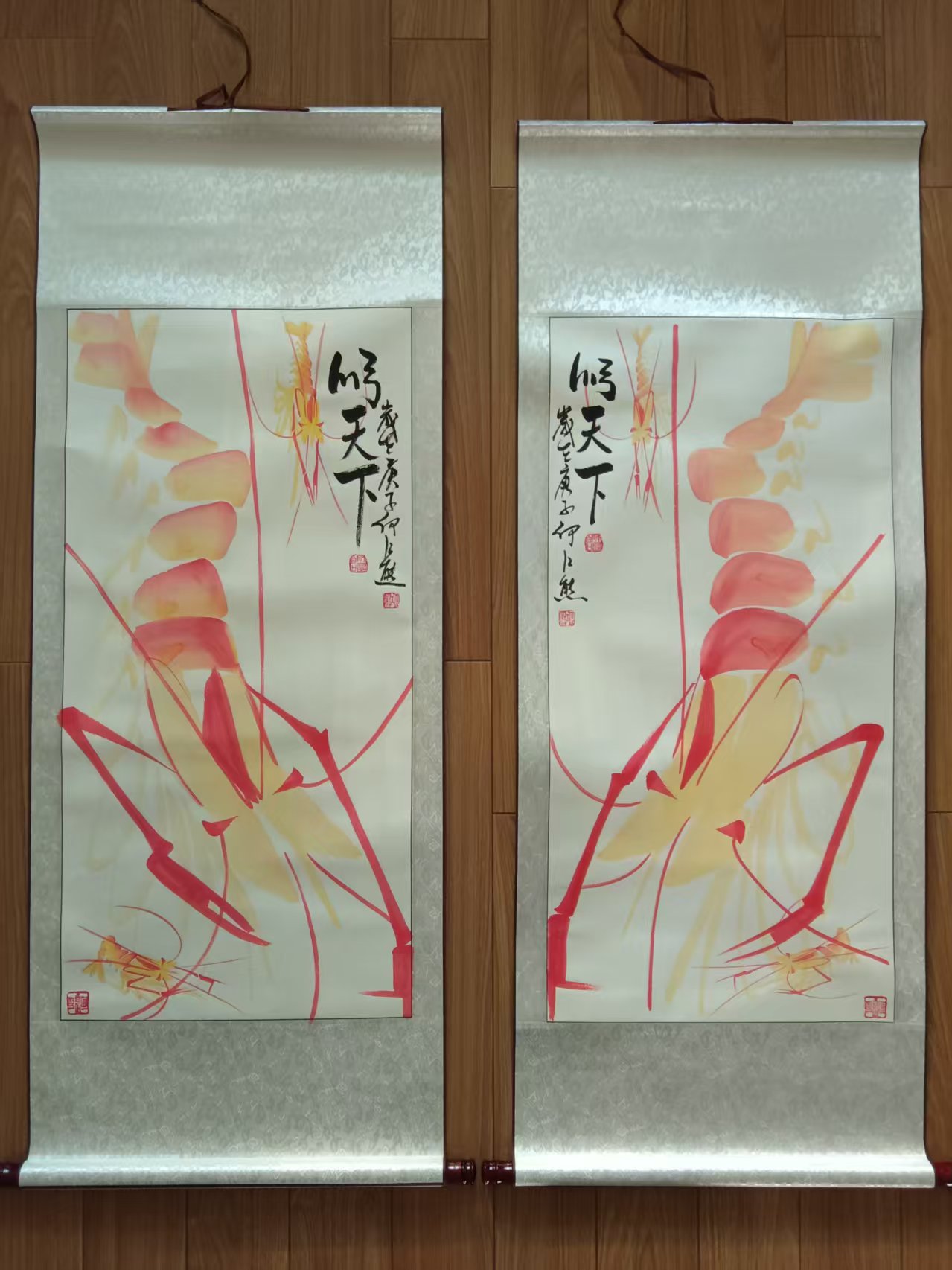 何江熊《顺天下》（彩墨虾一画二景）-嘉城艺术交易平台