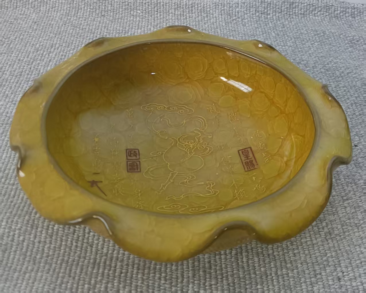 黄釉描金冰裂纹花口洗-嘉城艺术交易平台
