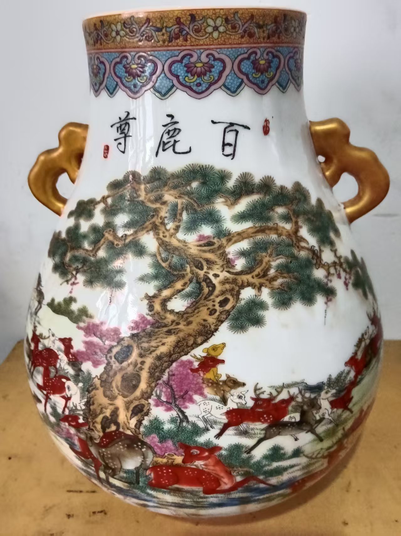 乾隆年制《百鹿尊》-嘉城艺术交易平台