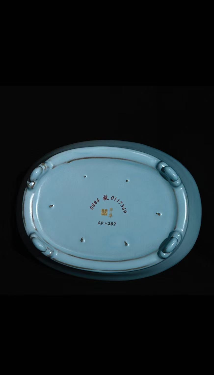 宋汝窑《刻字描金题诗纹水仙盆》