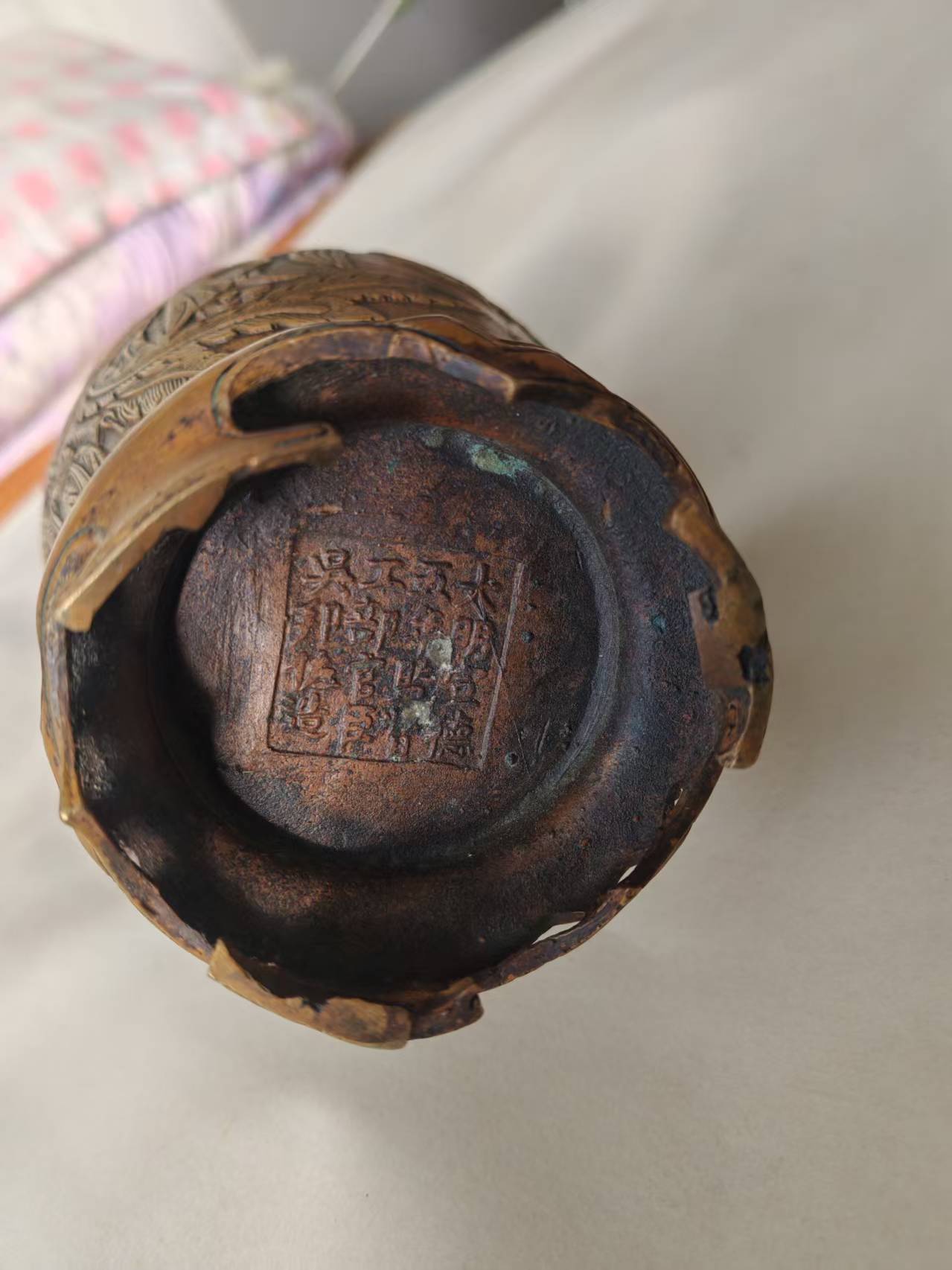 宣德年制《双龙耳尊》