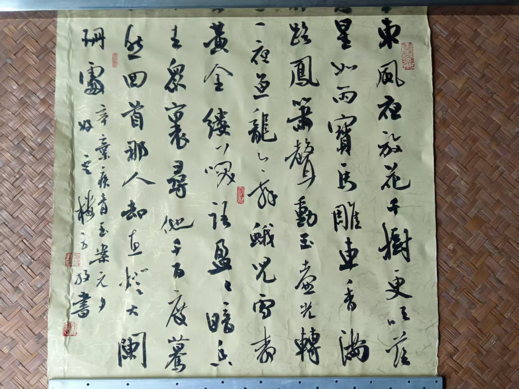 方放《书法作品》-嘉城艺术交易平台