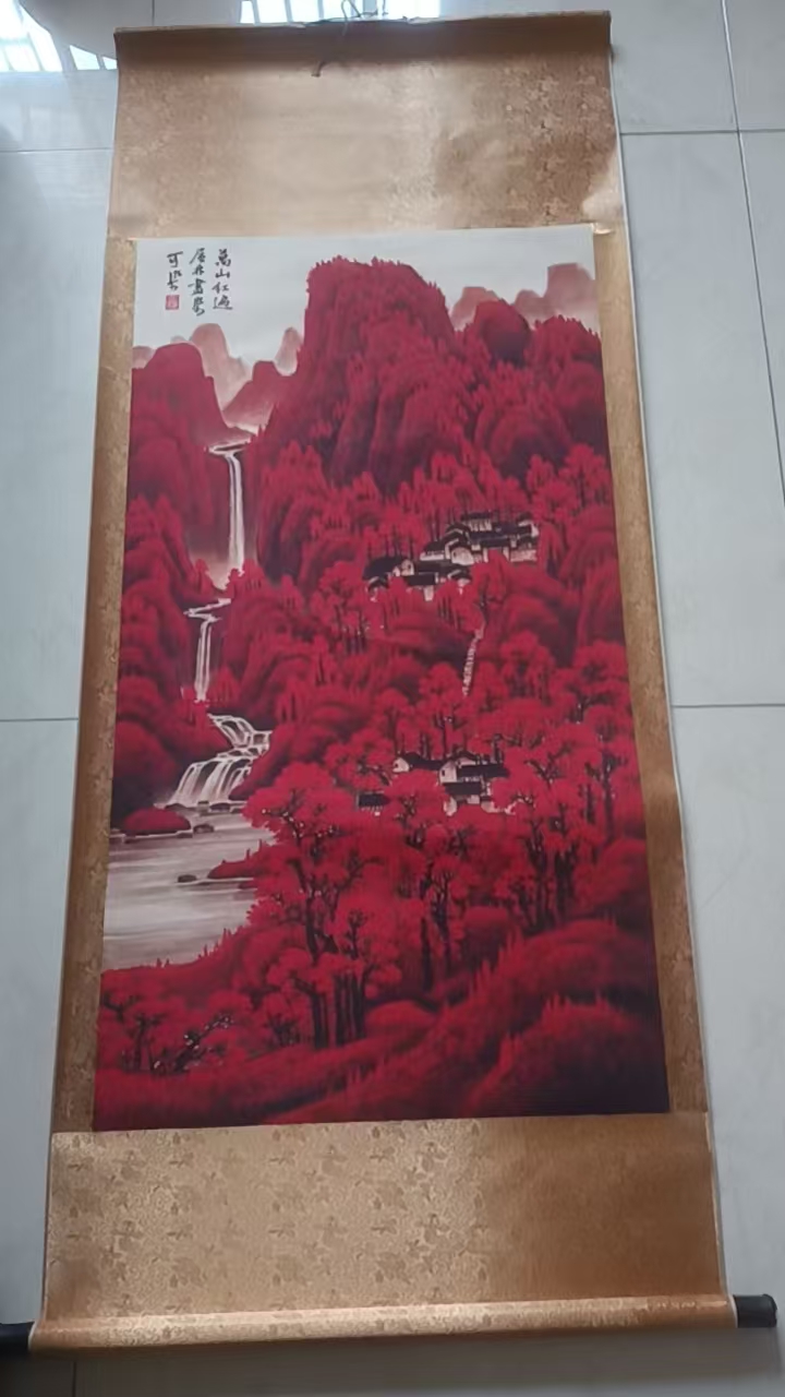 李可染《万山红遍》-嘉城艺术交易平台