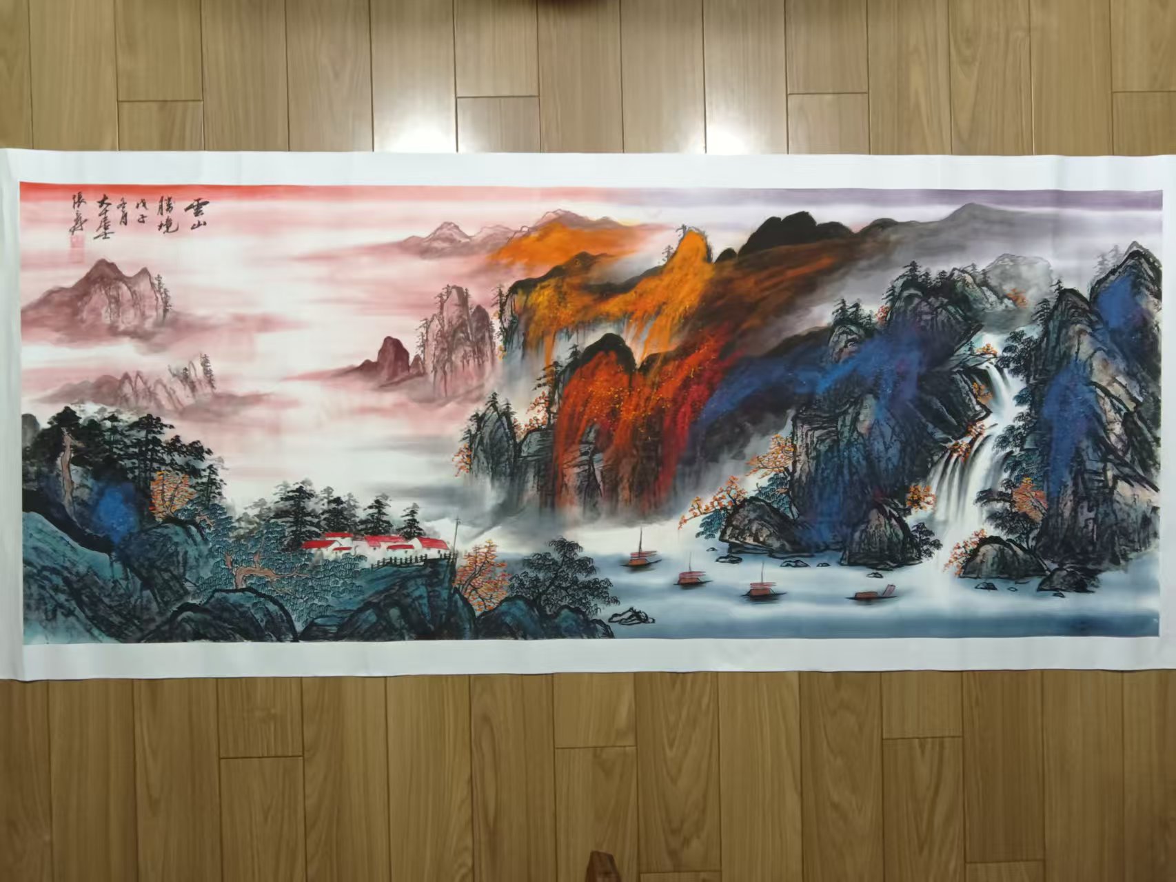 张大千《雲山胜境》-嘉城艺术交易平台