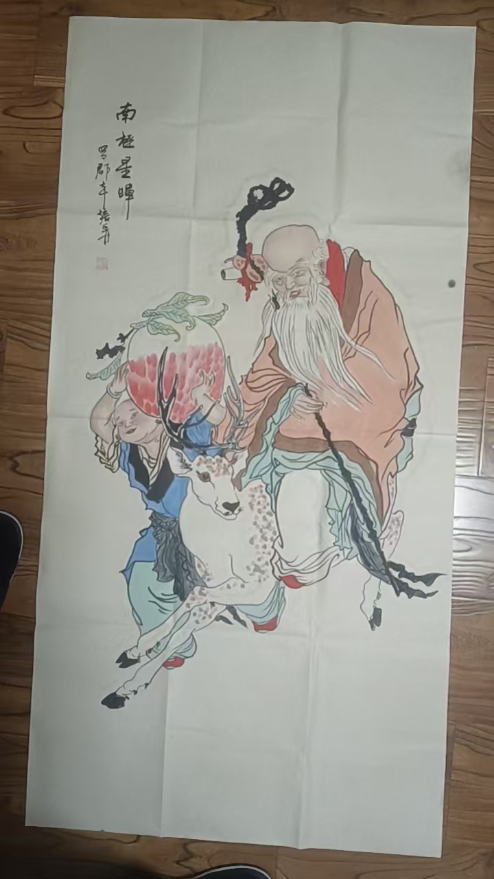 张大千《南极星晖》-嘉城艺术交易平台