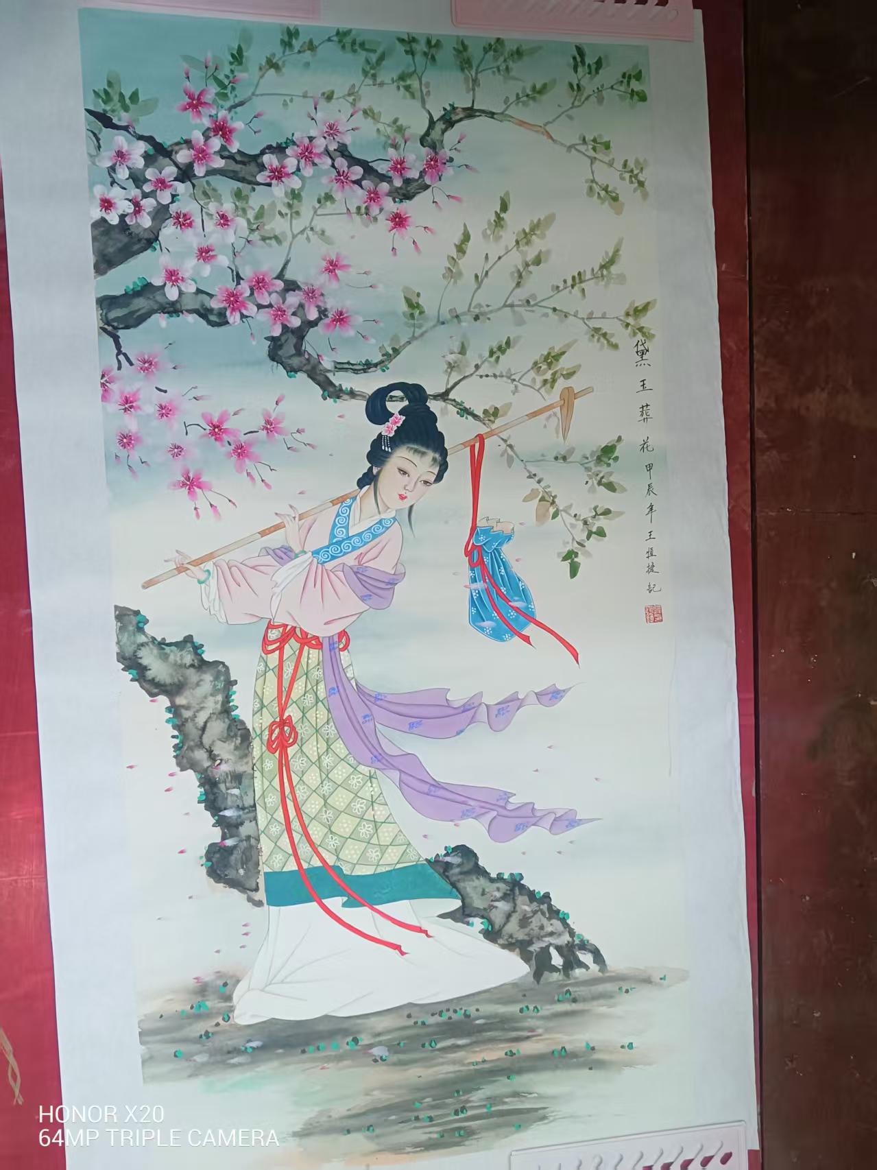 王恒捷《黛玉葬花》-嘉城艺术交易平台