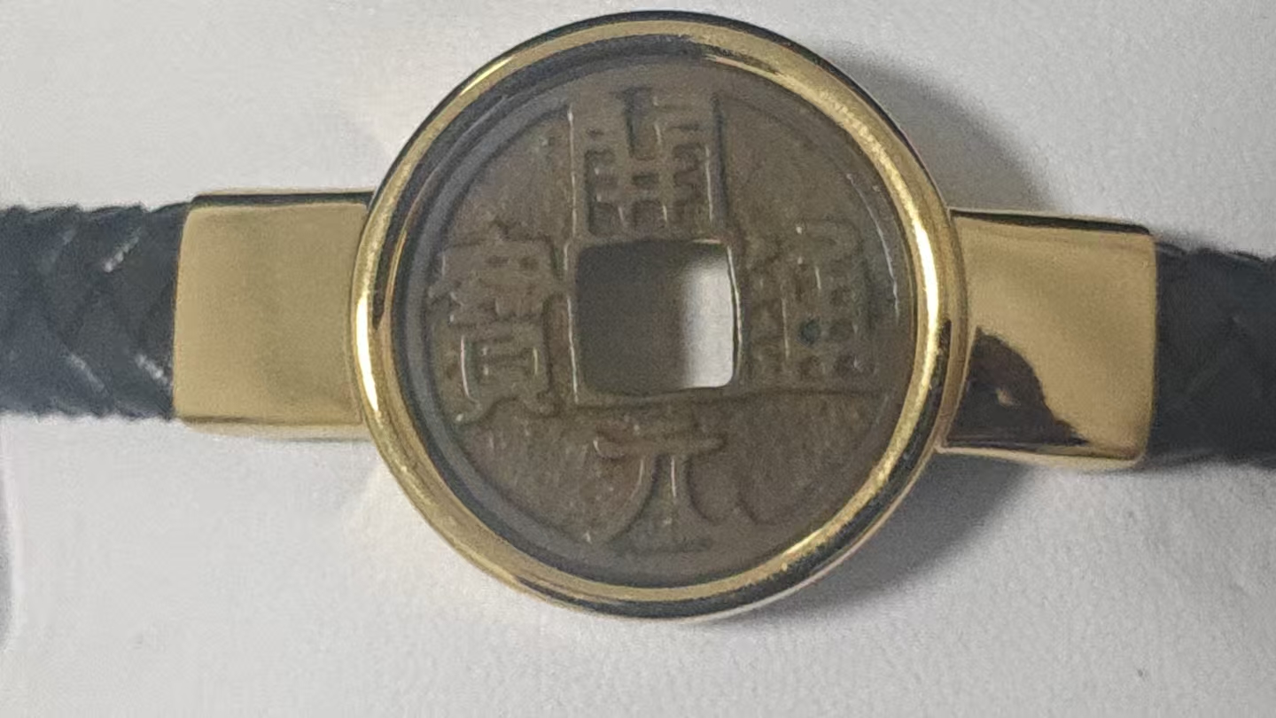 开元通宝-嘉城艺术交易平台