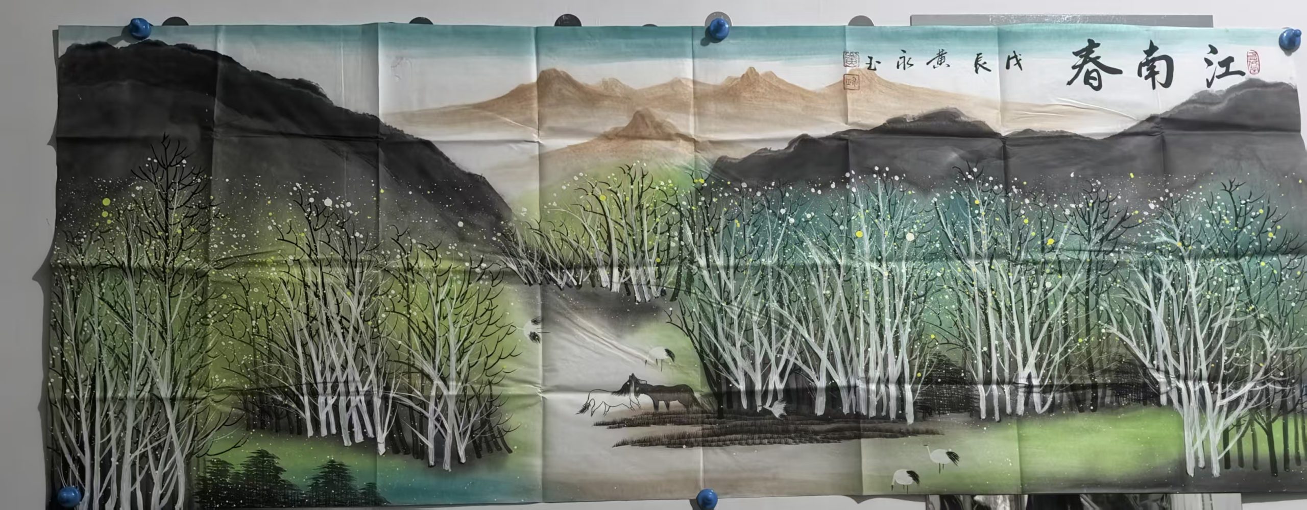 黄永玉《江南春》-嘉城艺术交易平台