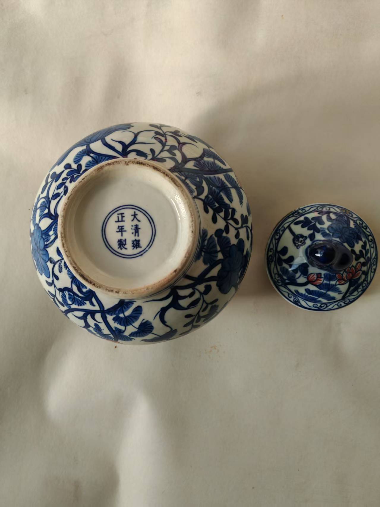 雍正年制《青花猴罐》