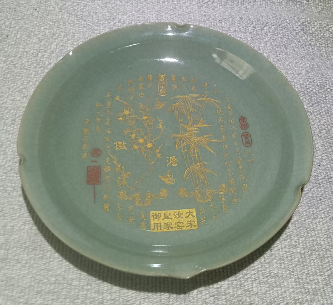 汝窑天清釉描金竹纹诗文花口洗-嘉城艺术交易平台